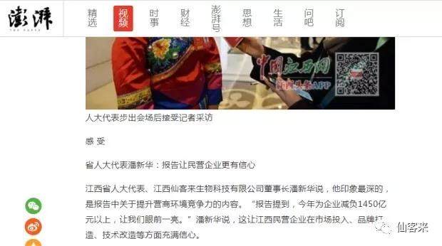 中國靈芝十大品牌|仙客來靈芝|仙客來靈芝破壁孢子粉|仙客來孢子油|仙客來靈芝飲片|仙客來破壁孢子粉|仙客來靈芝中藥飲片|馳名商標(biāo)|whsy100.cn|