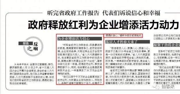 中國靈芝十大品牌|仙客來靈芝|仙客來靈芝破壁孢子粉|仙客來孢子油|仙客來靈芝飲片|仙客來破壁孢子粉|仙客來靈芝中藥飲片|馳名商標(biāo)|whsy100.cn|