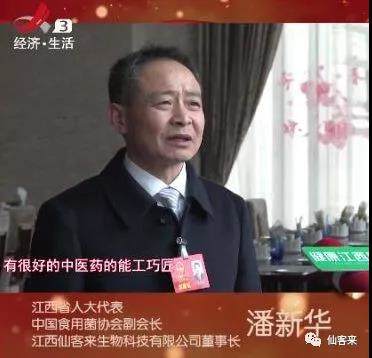 中國靈芝十大品牌|仙客來靈芝|仙客來靈芝破壁孢子粉|仙客來孢子油|仙客來靈芝飲片|仙客來破壁孢子粉|仙客來靈芝中藥飲片|馳名商標(biāo)|whsy100.cn|