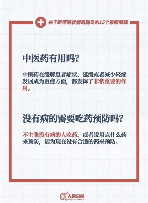 中國(guó)靈芝十大品牌|仙客來(lái)靈芝|仙客來(lái)靈芝破壁孢子粉|仙客來(lái)孢子油|仙客來(lái)靈芝飲片|仙客來(lái)破壁孢子粉|仙客來(lái)靈芝中藥飲片|馳名商標(biāo)|whsy100.cn|