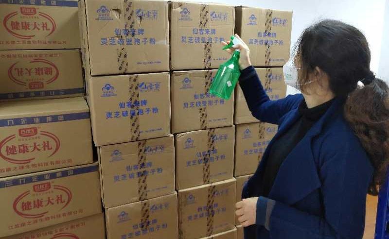 中國靈芝十大品牌|仙客來靈芝|仙客來靈芝破壁孢子粉|仙客來孢子油|仙客來靈芝飲片|仙客來破壁孢子粉|仙客來靈芝中藥飲片|馳名商標(biāo)|whsy100.cn|