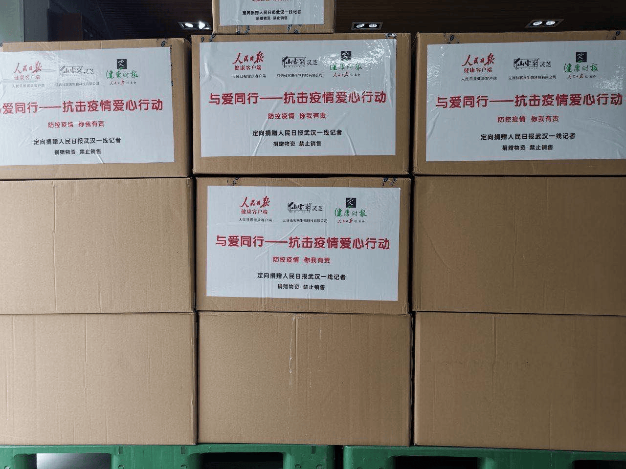 杭州亞運(yùn)會(huì)官方靈芝產(chǎn)品供應(yīng)商|杭州亞運(yùn)會(huì)官方供應(yīng)商|中國(guó)靈芝十大品牌|仙客來靈芝|仙客來靈芝破壁孢子粉|仙客來孢子油|仙客來靈芝飲片|仙客來破壁孢子粉|靈芝孢子油|孢子粉|靈芝破壁孢子粉|靈芝|中華老字號(hào)