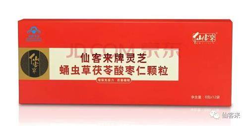 杭州亞運會官方靈芝產(chǎn)品供應商|杭州亞運會官方供應商|中國靈芝十大品牌|仙客來靈芝|仙客來靈芝破壁孢子粉|仙客來孢子油|仙客來靈芝飲片|仙客來破壁孢子粉|靈芝孢子油|孢子粉|靈芝破壁孢子粉|靈芝|中華老字號