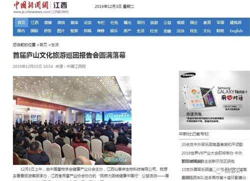 杭州亞運(yùn)會官方靈芝產(chǎn)品供應(yīng)商|杭州亞運(yùn)會官方供應(yīng)商|中國靈芝十大品牌|仙客來靈芝|仙客來靈芝破壁孢子粉|仙客來孢子油|仙客來靈芝飲片|仙客來破壁孢子粉|靈芝孢子油|孢子粉|靈芝破壁孢子粉|靈芝|中華老字號