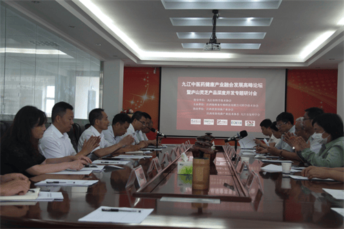 杭州亞運會官方靈芝產(chǎn)品供應商|杭州亞運會官方供應商|中國靈芝十大品牌|仙客來靈芝|仙客來靈芝破壁孢子粉|仙客來孢子油|仙客來靈芝飲片|仙客來破壁孢子粉|靈芝孢子油|孢子粉|靈芝破壁孢子粉|靈芝|中華老字號