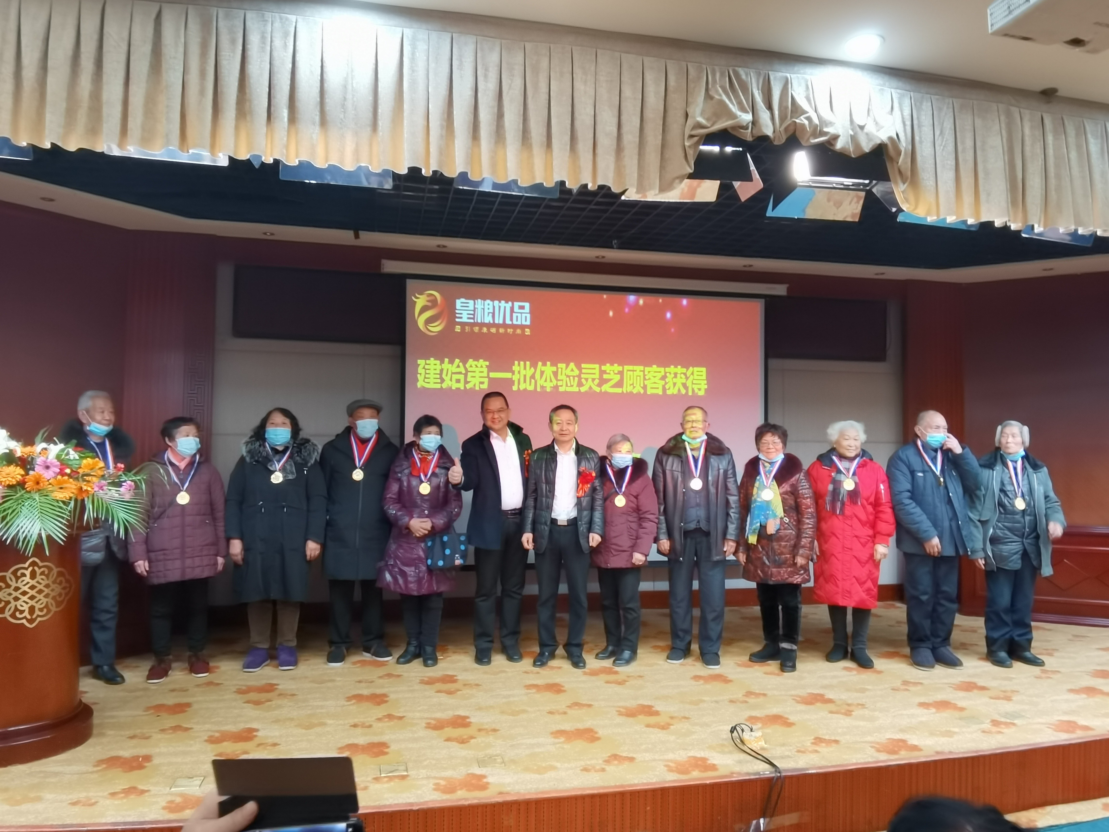 杭州亞運會官方靈芝產(chǎn)品供應(yīng)商|杭州亞運會官方供應(yīng)商|中國靈芝十大品牌|仙客來靈芝|仙客來靈芝破壁孢子粉|仙客來孢子油|仙客來靈芝飲片|仙客來破壁孢子粉|靈芝孢子油|孢子粉|靈芝破壁孢子粉|靈芝|中華老字號