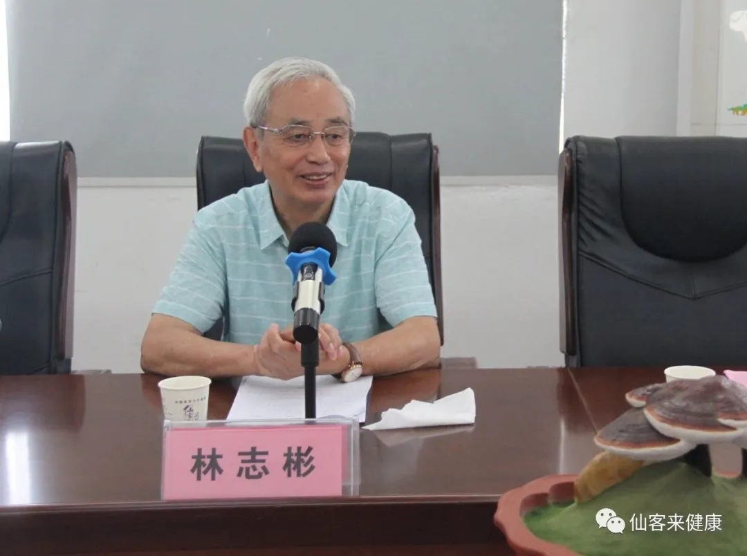 杭州亞運會官方靈芝產(chǎn)品供應商|杭州亞運會官方供應商|中國靈芝十大品牌|仙客來靈芝|仙客來靈芝破壁孢子粉|仙客來孢子油|仙客來靈芝飲片|仙客來破壁孢子粉|靈芝孢子油|孢子粉|靈芝破壁孢子粉|靈芝|中華老字號