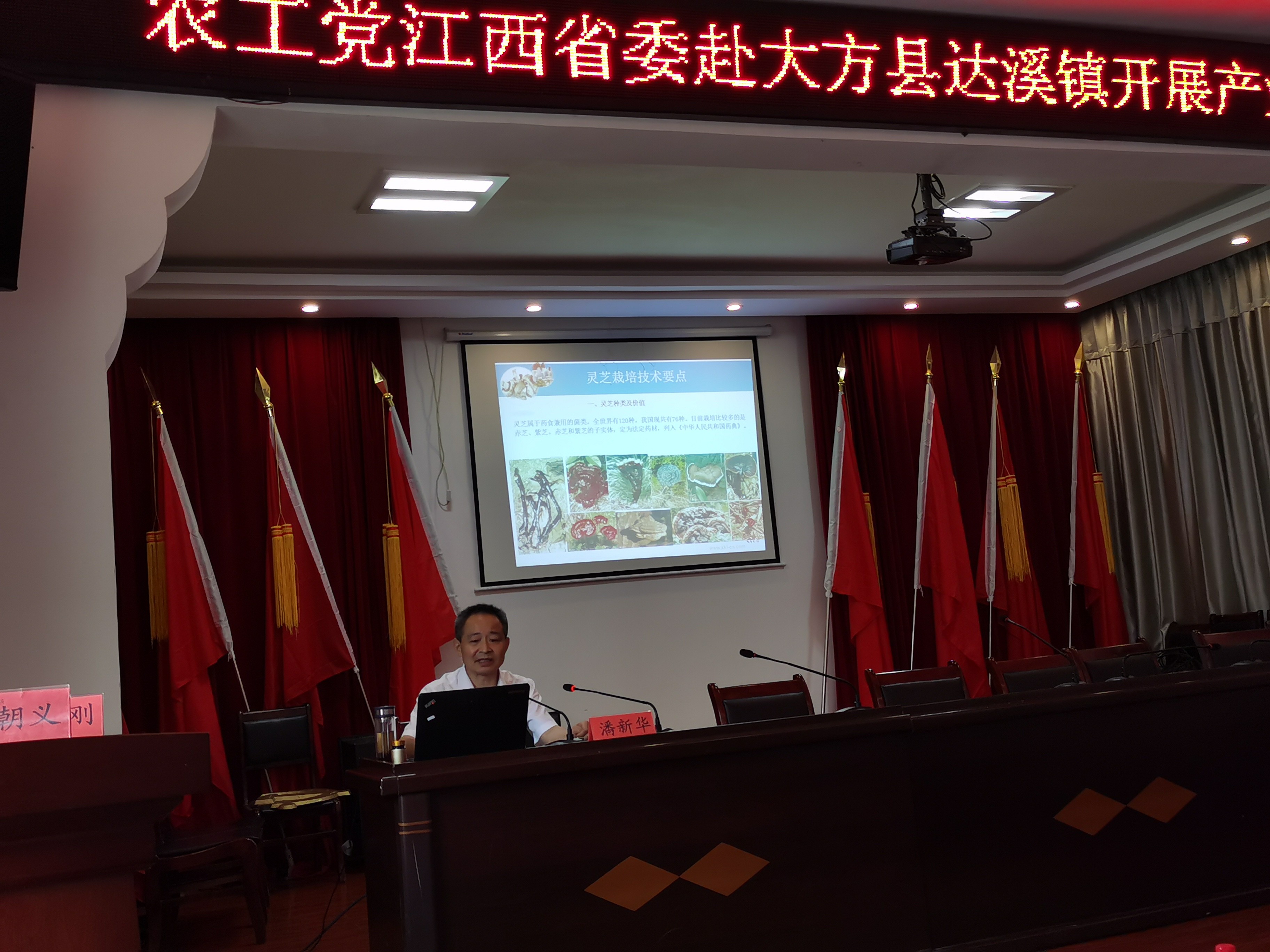 杭州亞運會官方靈芝產(chǎn)品供應商|杭州亞運會官方供應商|中國靈芝十大品牌|仙客來靈芝|仙客來靈芝破壁孢子粉|仙客來孢子油|仙客來靈芝飲片|仙客來破壁孢子粉|靈芝孢子油|孢子粉|靈芝破壁孢子粉|靈芝|中華老字號