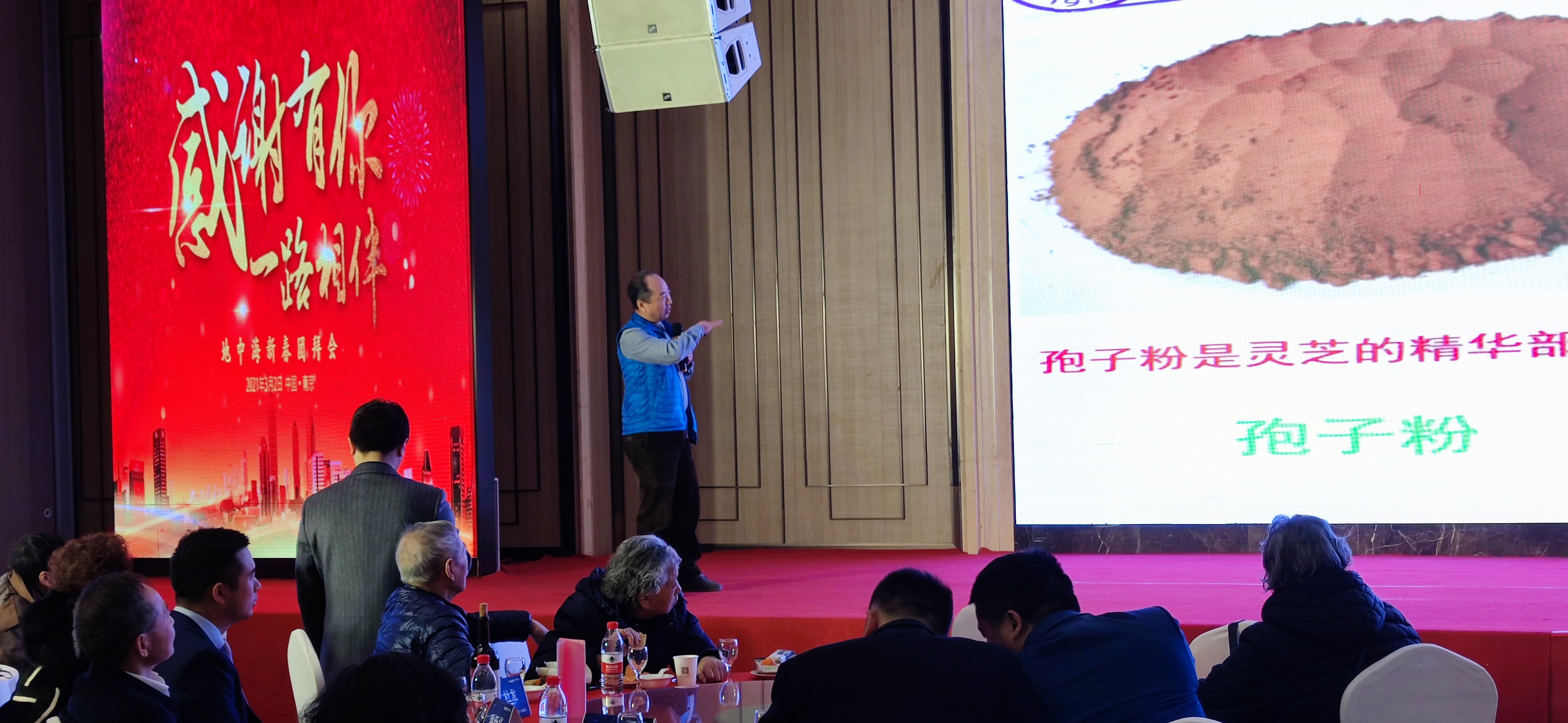 杭州亞運(yùn)會官方靈芝產(chǎn)品供應(yīng)商|杭州亞運(yùn)會官方供應(yīng)商|中國靈芝十大品牌|仙客來靈芝|仙客來靈芝破壁孢子粉|仙客來孢子油|仙客來靈芝飲片|仙客來破壁孢子粉|靈芝孢子油|孢子粉|靈芝破壁孢子粉|靈芝|中華老字號