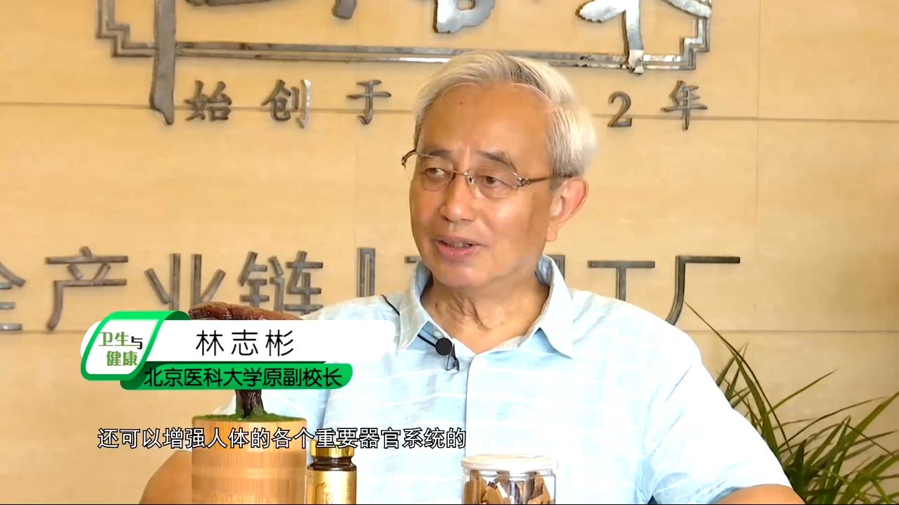 杭州亞運會官方靈芝產(chǎn)品供應(yīng)商|杭州亞運會官方供應(yīng)商|中國靈芝十大品牌|仙客來靈芝|仙客來靈芝破壁孢子粉|仙客來孢子油|仙客來靈芝飲片|仙客來破壁孢子粉|靈芝孢子油|孢子粉|靈芝破壁孢子粉|靈芝|中華老字號