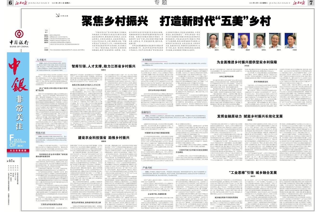 杭州亞運(yùn)會官方靈芝產(chǎn)品供應(yīng)商|杭州亞運(yùn)會官方供應(yīng)商|中國靈芝十大品牌|仙客來靈芝|仙客來靈芝破壁孢子粉|仙客來孢子油|仙客來靈芝飲片|仙客來破壁孢子粉|靈芝孢子油|孢子粉|靈芝破壁孢子粉|靈芝|中華老字號