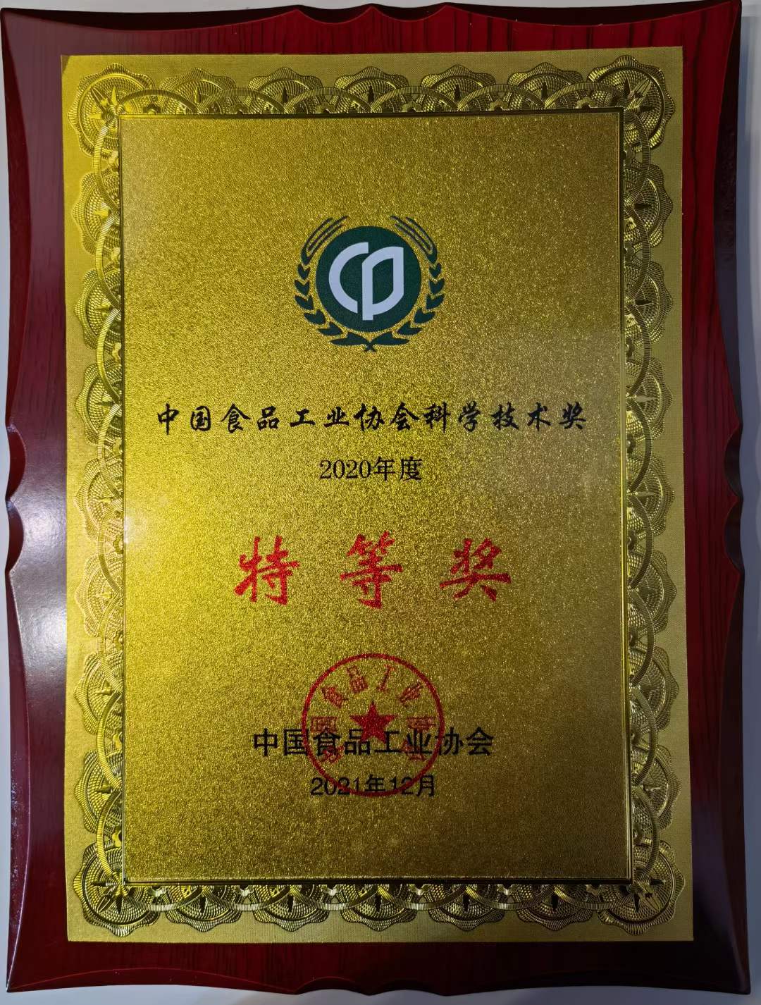 杭州亞運會官方靈芝產(chǎn)品供應商|杭州亞運會官方供應商|中國靈芝十大品牌|仙客來靈芝|仙客來靈芝破壁孢子粉|仙客來孢子油|仙客來靈芝飲片|仙客來破壁孢子粉|靈芝孢子油|孢子粉|靈芝破壁孢子粉|靈芝|中華老字號