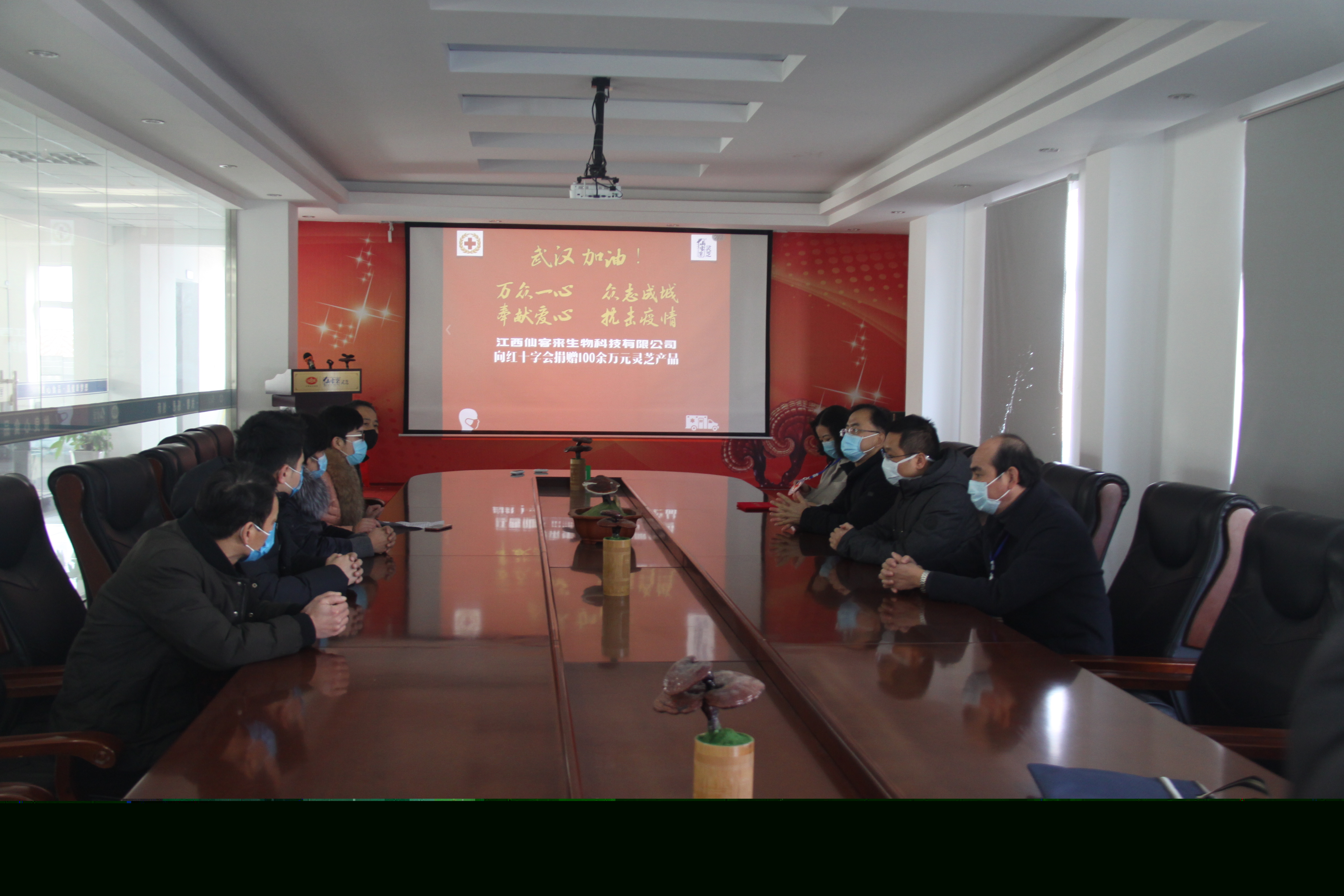 杭州亞運(yùn)會官方靈芝產(chǎn)品供應(yīng)商|杭州亞運(yùn)會官方供應(yīng)商|中國靈芝十大品牌|仙客來靈芝|仙客來靈芝破壁孢子粉|仙客來孢子油|仙客來靈芝飲片|仙客來破壁孢子粉|靈芝孢子油|孢子粉|靈芝破壁孢子粉|靈芝|中華老字號