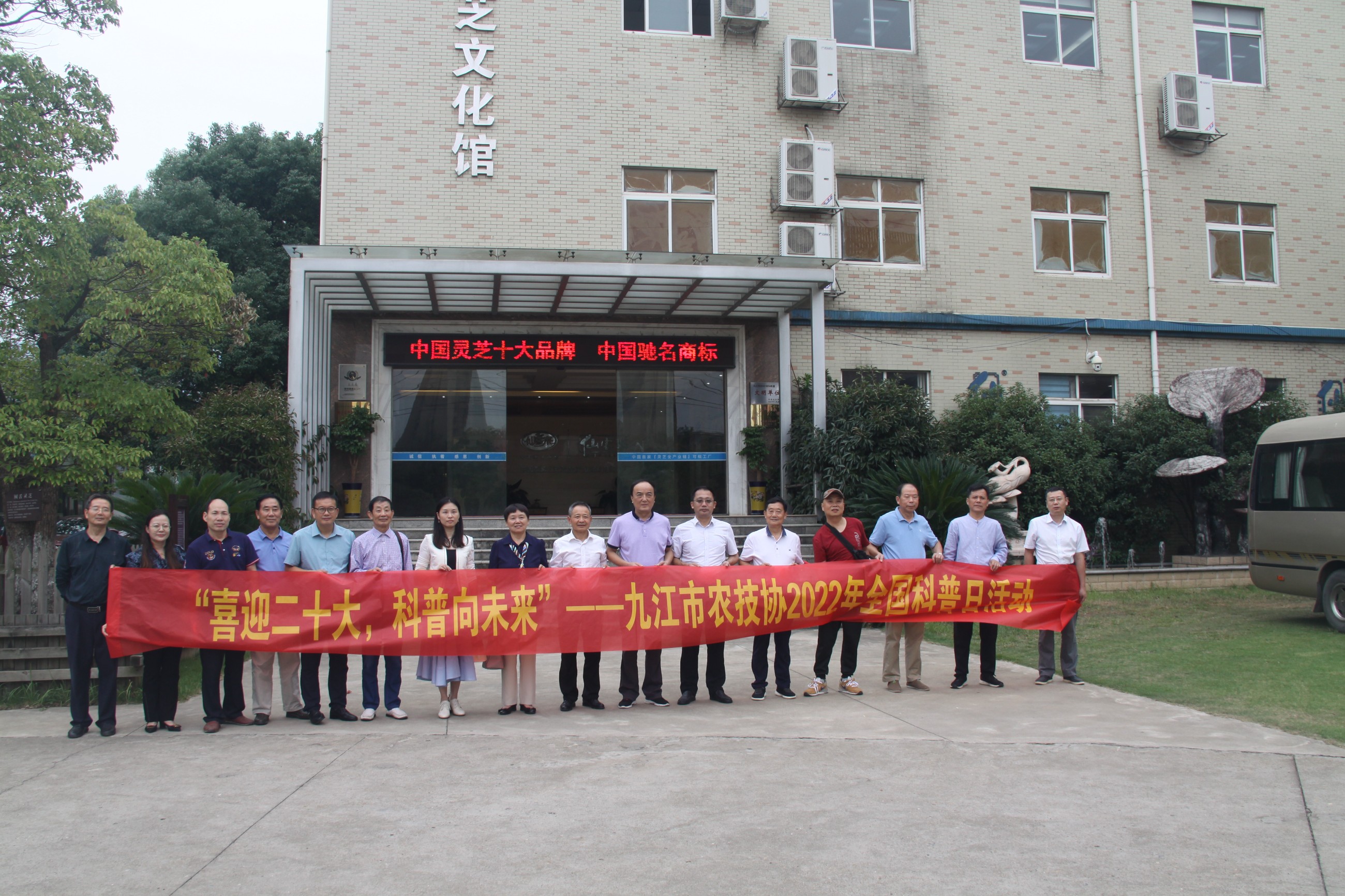 杭州亞運(yùn)會(huì)官方靈芝產(chǎn)品供應(yīng)商|杭州亞運(yùn)會(huì)官方供應(yīng)商|中國靈芝十大品牌|仙客來靈芝|仙客來靈芝破壁孢子粉|仙客來孢子油|仙客來靈芝飲片|仙客來破壁孢子粉|靈芝孢子油|孢子粉|靈芝破壁孢子粉|靈芝|中華老字號