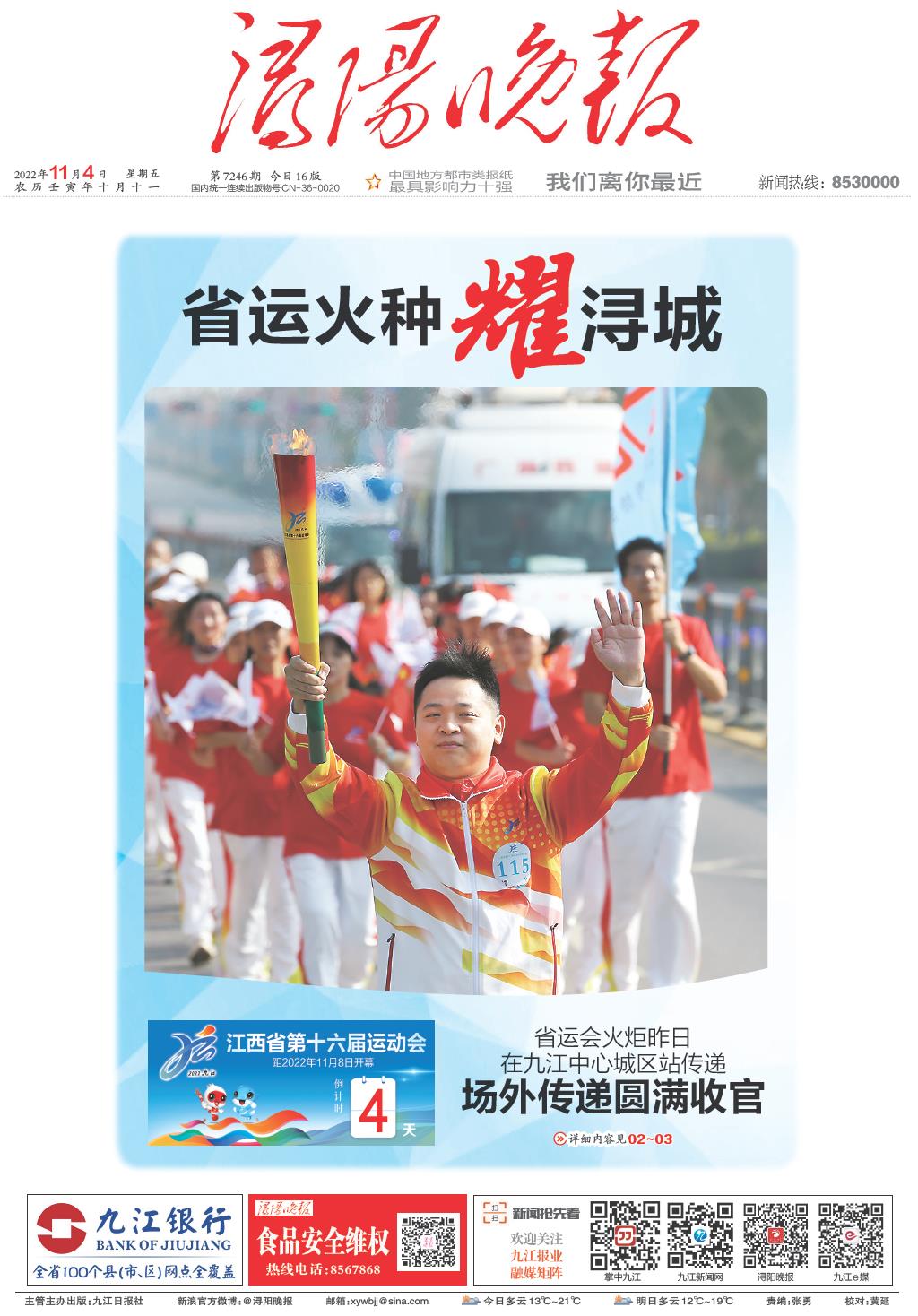 杭州亞運(yùn)會(huì)官方靈芝產(chǎn)品供應(yīng)商|杭州亞運(yùn)會(huì)官方供應(yīng)商|中國靈芝十大品牌|仙客來靈芝|仙客來靈芝破壁孢子粉|仙客來孢子油|仙客來靈芝飲片|仙客來破壁孢子粉|靈芝孢子油|孢子粉|靈芝破壁孢子粉|靈芝|中華老字號(hào)