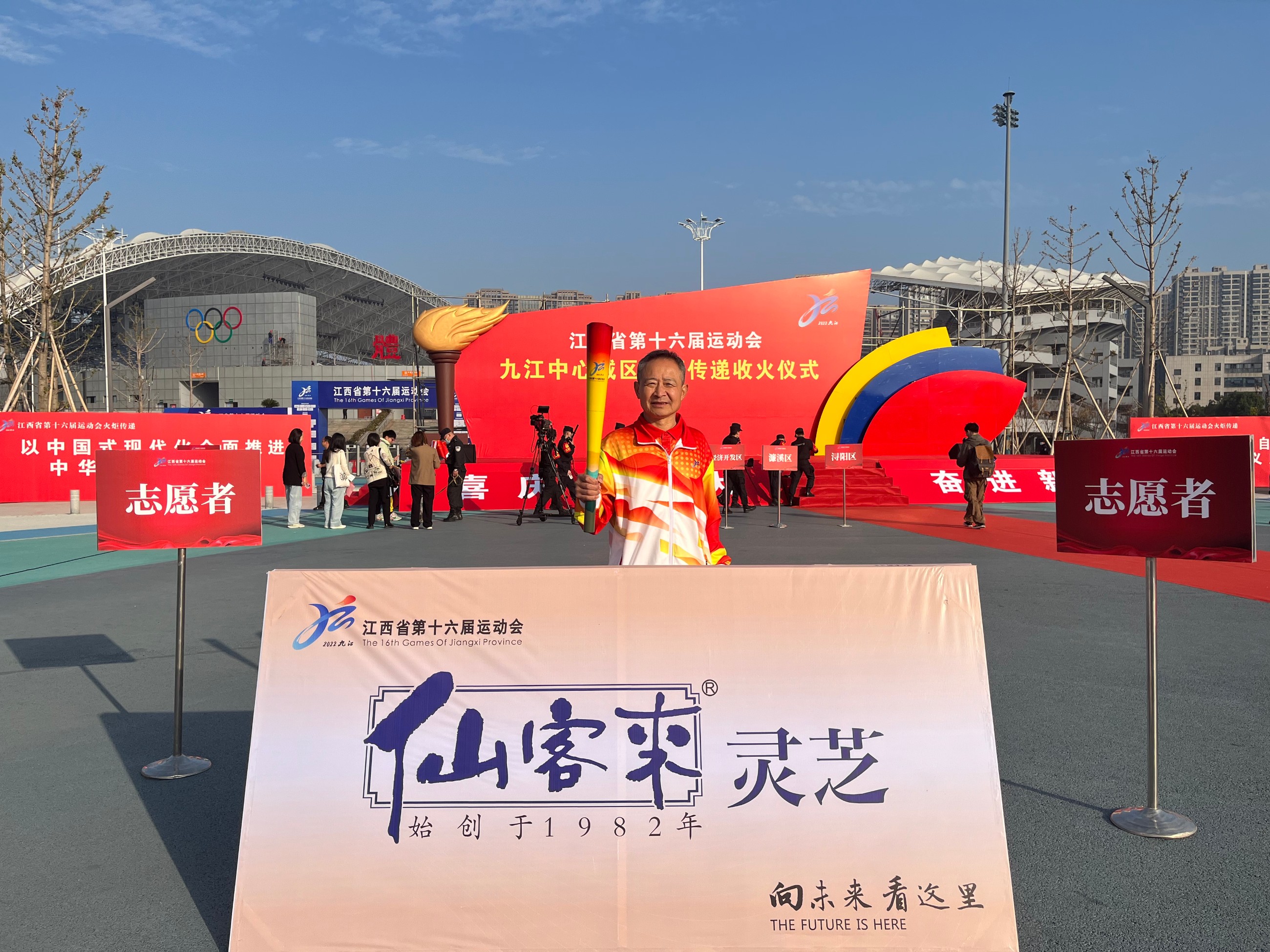 杭州亞運會官方靈芝產(chǎn)品供應(yīng)商|杭州亞運會官方供應(yīng)商|中國靈芝十大品牌|仙客來靈芝|仙客來靈芝破壁孢子粉|仙客來孢子油|仙客來靈芝飲片|仙客來破壁孢子粉|靈芝孢子油|孢子粉|靈芝破壁孢子粉|靈芝|中華老字號