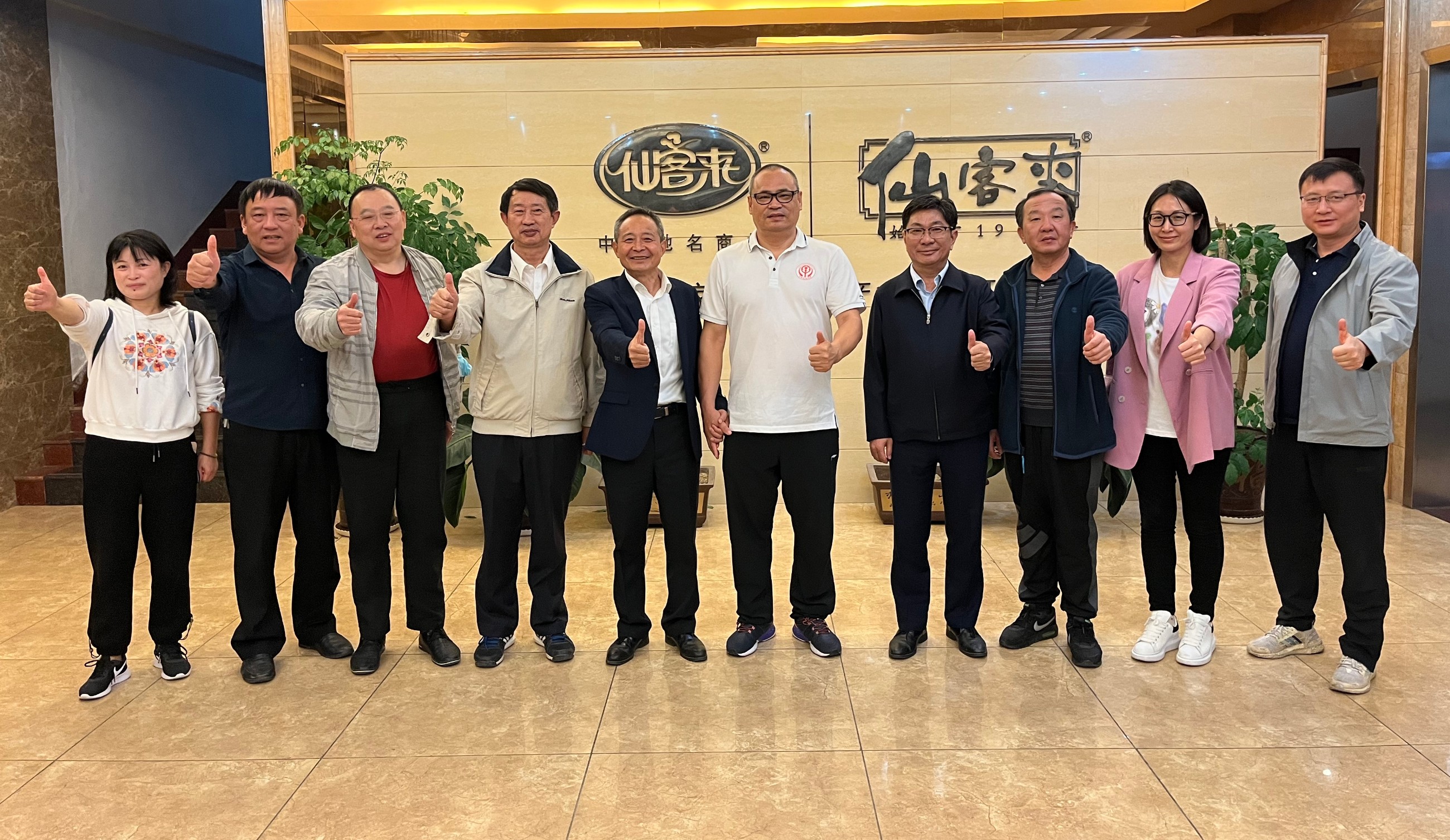 杭州亞運會官方靈芝產(chǎn)品供應商|杭州亞運會官方供應商|中國靈芝十大品牌|仙客來靈芝|仙客來靈芝破壁孢子粉|仙客來孢子油|仙客來靈芝飲片|仙客來破壁孢子粉|靈芝孢子油|孢子粉|靈芝破壁孢子粉|靈芝|中華老字號