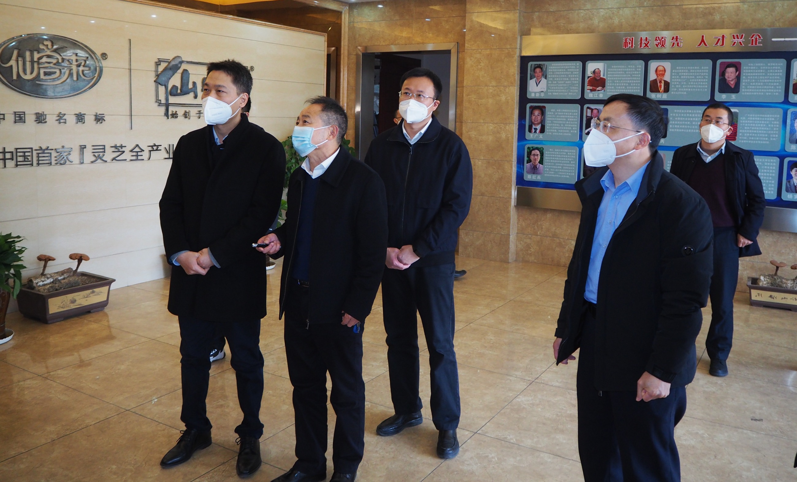 杭州亞運(yùn)會(huì)官方靈芝產(chǎn)品供應(yīng)商|杭州亞運(yùn)會(huì)官方供應(yīng)商|中國靈芝十大品牌|仙客來靈芝|仙客來靈芝破壁孢子粉|仙客來孢子油|仙客來靈芝飲片|仙客來破壁孢子粉|靈芝孢子油|孢子粉|靈芝破壁孢子粉|靈芝|中華老字號(hào)