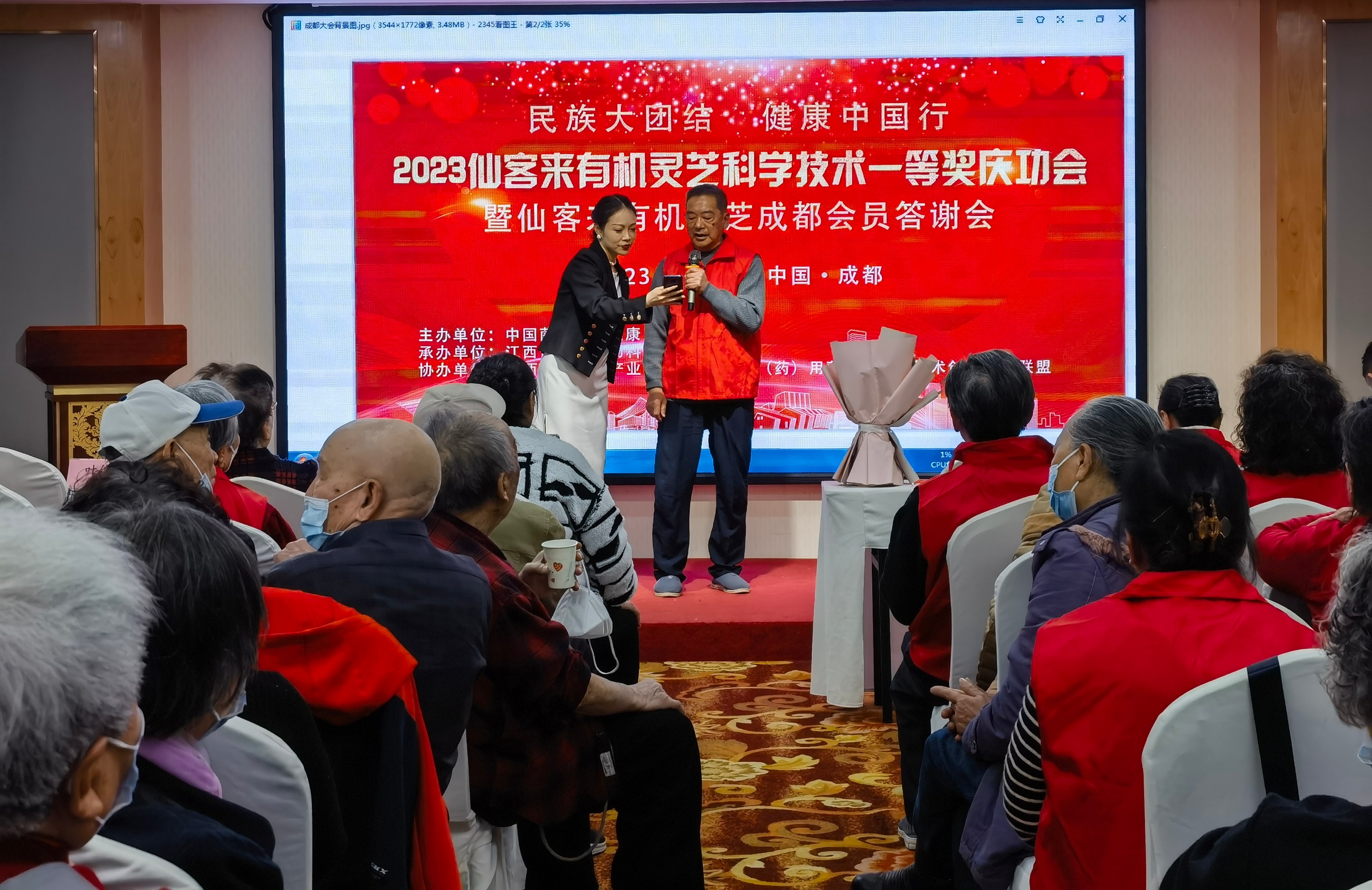 杭州亞運(yùn)會(huì)官方靈芝產(chǎn)品供應(yīng)商|杭州亞運(yùn)會(huì)官方供應(yīng)商|中國(guó)靈芝十大品牌|仙客來(lái)靈芝|仙客來(lái)靈芝破壁孢子粉|仙客來(lái)孢子油|仙客來(lái)靈芝飲片|仙客來(lái)破壁孢子粉|靈芝孢子油|孢子粉|靈芝破壁孢子粉|靈芝|中華老字號(hào)