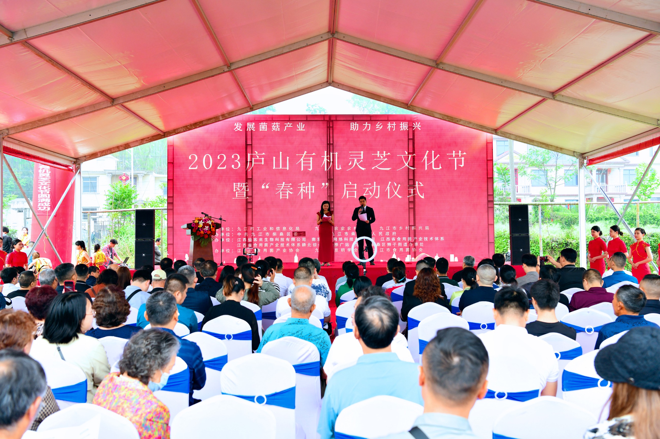 杭州亞運會官方靈芝產(chǎn)品供應商|杭州亞運會官方供應商|中國靈芝十大品牌|仙客來靈芝|仙客來靈芝破壁孢子粉|仙客來孢子油|仙客來靈芝飲片|仙客來破壁孢子粉|靈芝孢子油|孢子粉|靈芝破壁孢子粉|靈芝|中華老字號