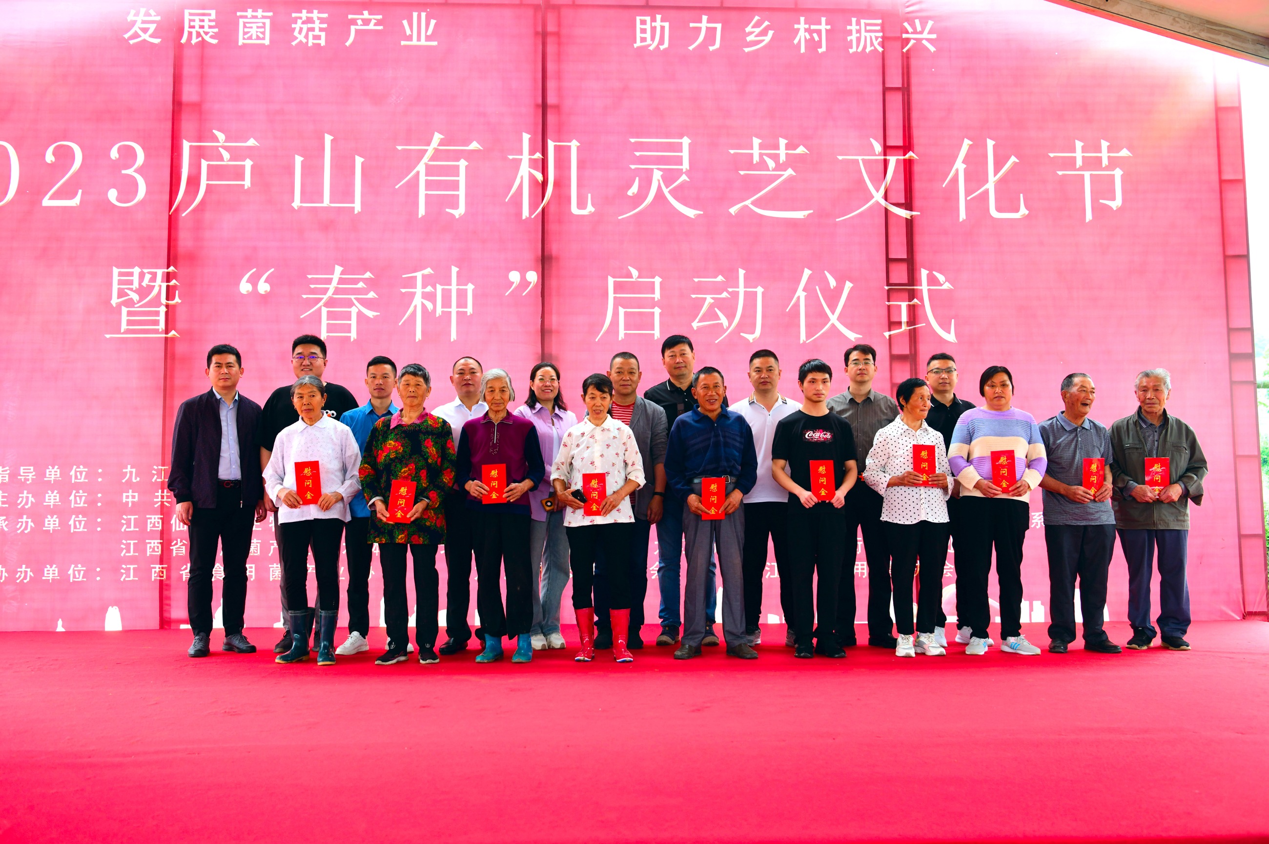 杭州亞運會官方靈芝產(chǎn)品供應商|杭州亞運會官方供應商|中國靈芝十大品牌|仙客來靈芝|仙客來靈芝破壁孢子粉|仙客來孢子油|仙客來靈芝飲片|仙客來破壁孢子粉|靈芝孢子油|孢子粉|靈芝破壁孢子粉|靈芝|中華老字號