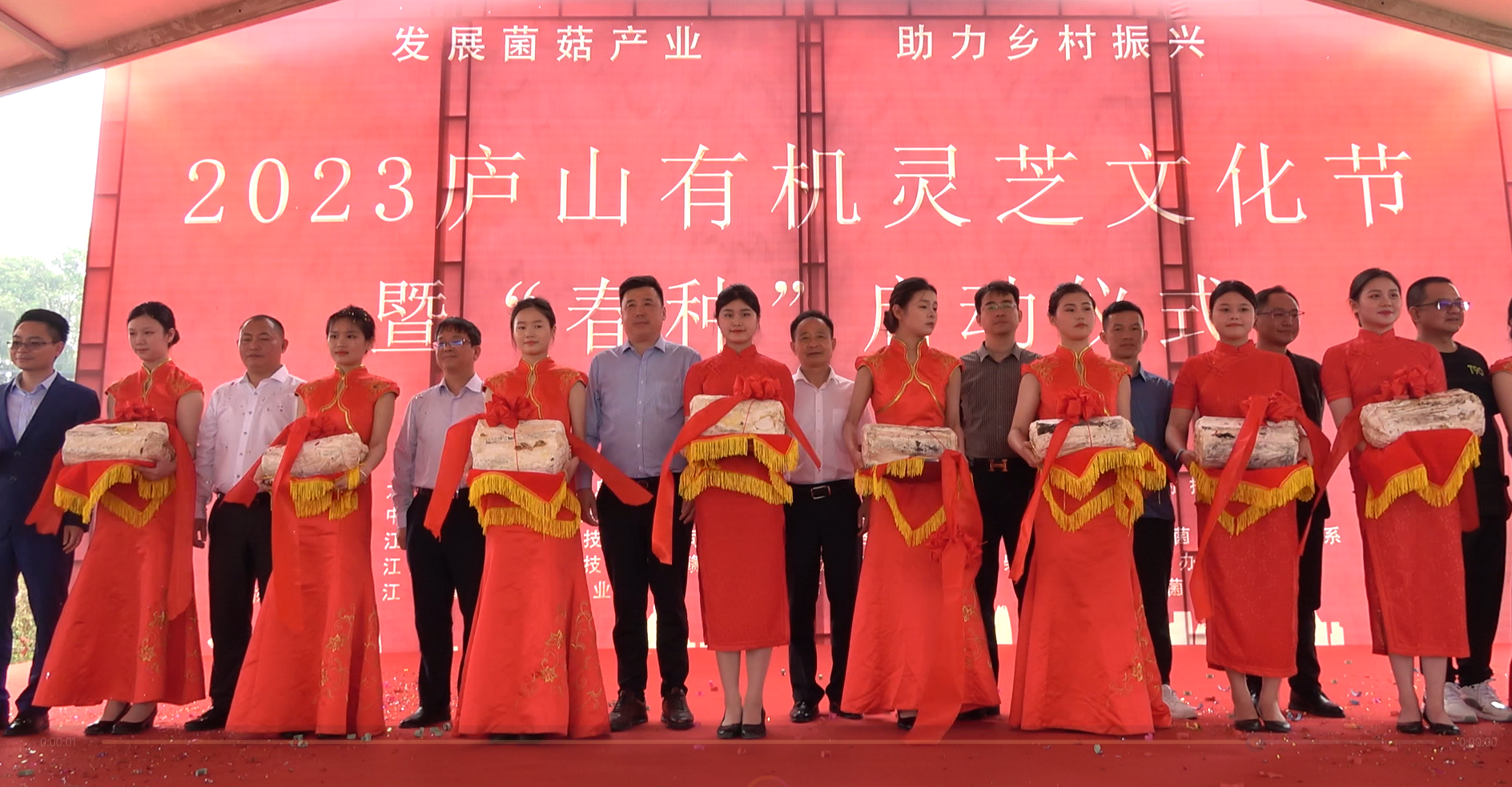 杭州亞運會官方靈芝產(chǎn)品供應商|杭州亞運會官方供應商|中國靈芝十大品牌|仙客來靈芝|仙客來靈芝破壁孢子粉|仙客來孢子油|仙客來靈芝飲片|仙客來破壁孢子粉|靈芝孢子油|孢子粉|靈芝破壁孢子粉|靈芝|中華老字號