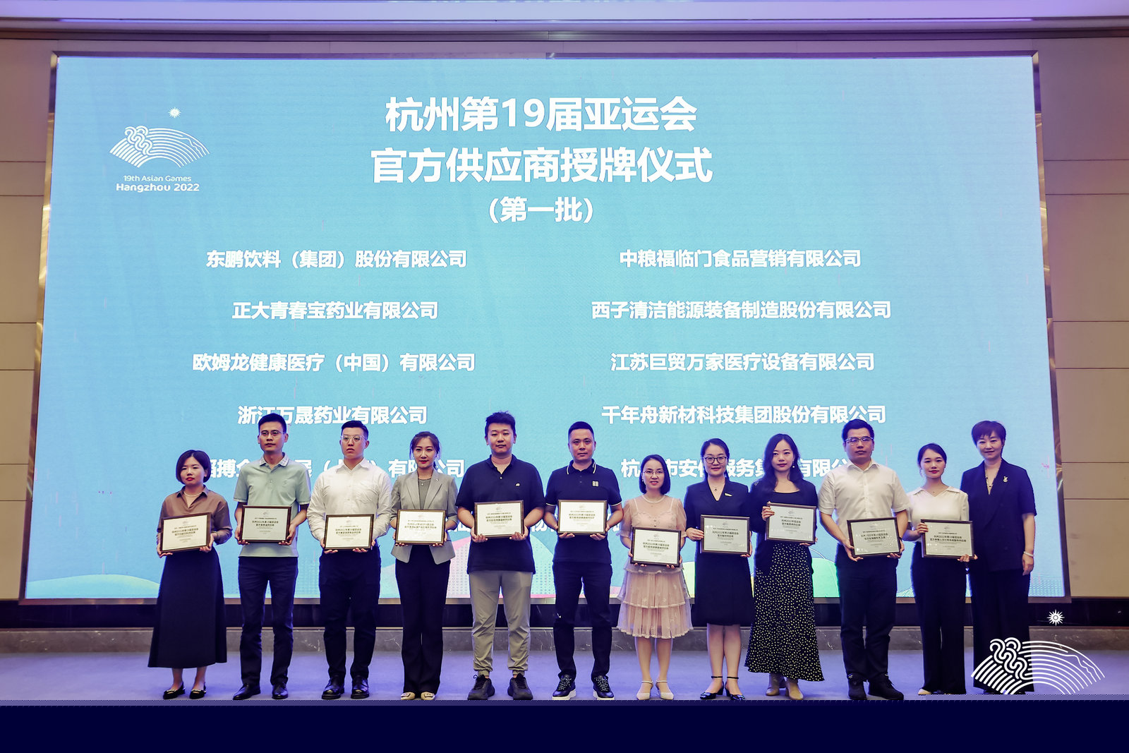 杭州亞運(yùn)會官方靈芝產(chǎn)品供應(yīng)商|杭州亞運(yùn)會官方供應(yīng)商|中國靈芝十大品牌|仙客來靈芝|仙客來靈芝破壁孢子粉|仙客來孢子油|仙客來靈芝飲片|仙客來破壁孢子粉|靈芝孢子油|孢子粉|靈芝破壁孢子粉|靈芝|中華老字號