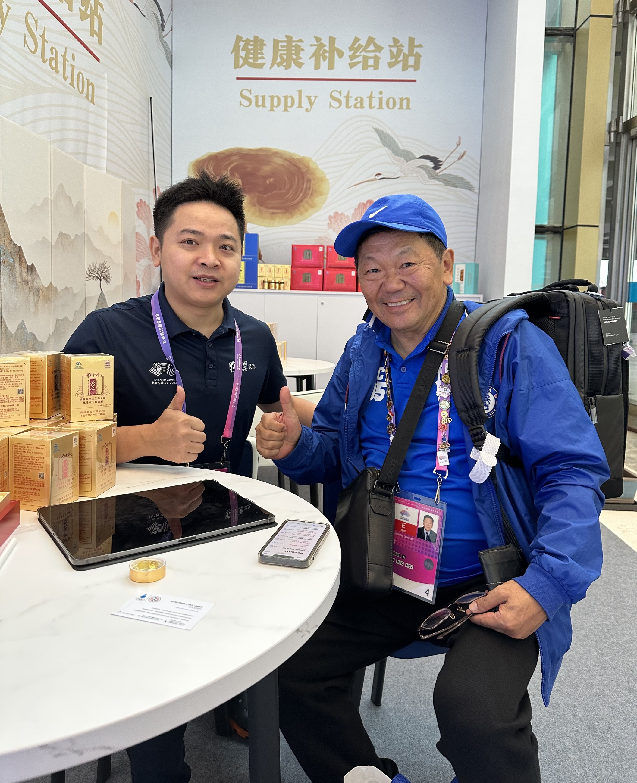 杭州亞運會官方靈芝產(chǎn)品供應商|杭州亞運會官方供應商|中國靈芝十大品牌|仙客來靈芝|仙客來靈芝破壁孢子粉|仙客來孢子油|仙客來靈芝飲片|仙客來破壁孢子粉|靈芝孢子油|孢子粉|靈芝破壁孢子粉|靈芝|中華老字號