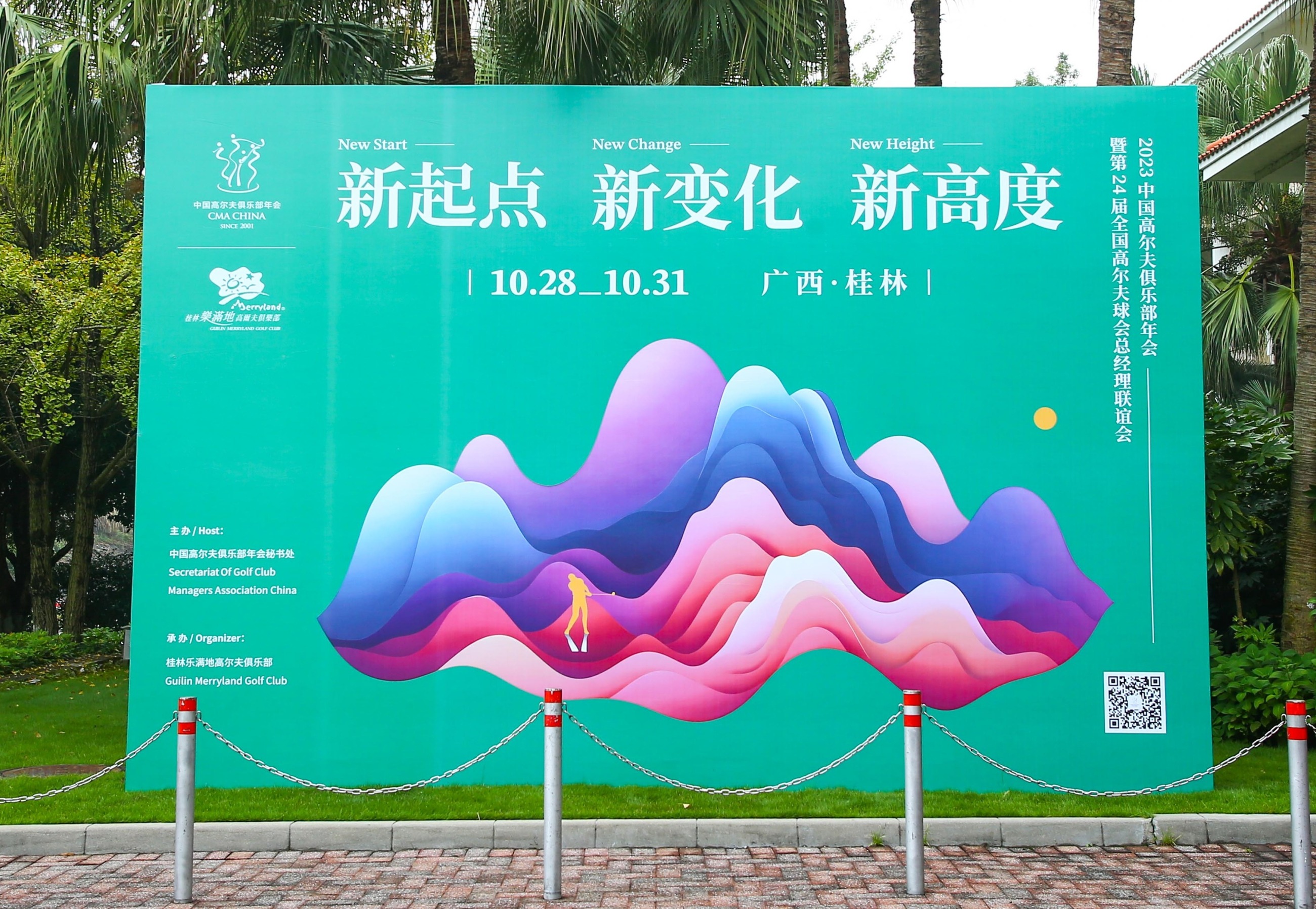 杭州亞運(yùn)會官方靈芝產(chǎn)品供應(yīng)商|杭州亞運(yùn)會官方供應(yīng)商|中國靈芝十大品牌|仙客來靈芝|仙客來靈芝破壁孢子粉|仙客來孢子油|仙客來靈芝飲片|仙客來破壁孢子粉|靈芝孢子油|孢子粉|靈芝破壁孢子粉|靈芝|中華老字號