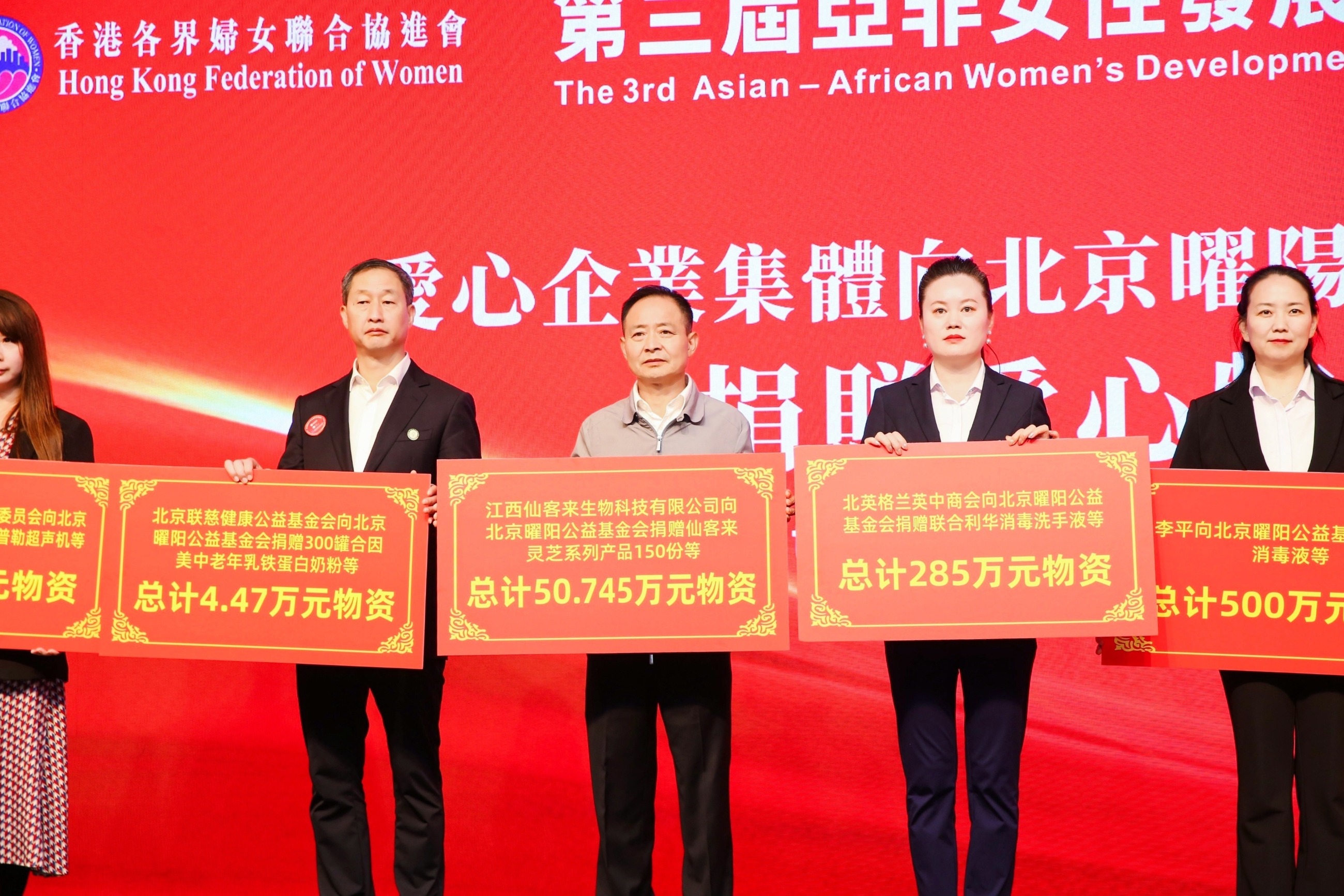 杭州亞運會官方靈芝產品供應商|杭州亞運會官方供應商|中國靈芝十大品牌|仙客來靈芝|仙客來靈芝破壁孢子粉|仙客來孢子油|仙客來靈芝飲片|仙客來破壁孢子粉|靈芝孢子油|孢子粉|靈芝破壁孢子粉|靈芝|中華老字號