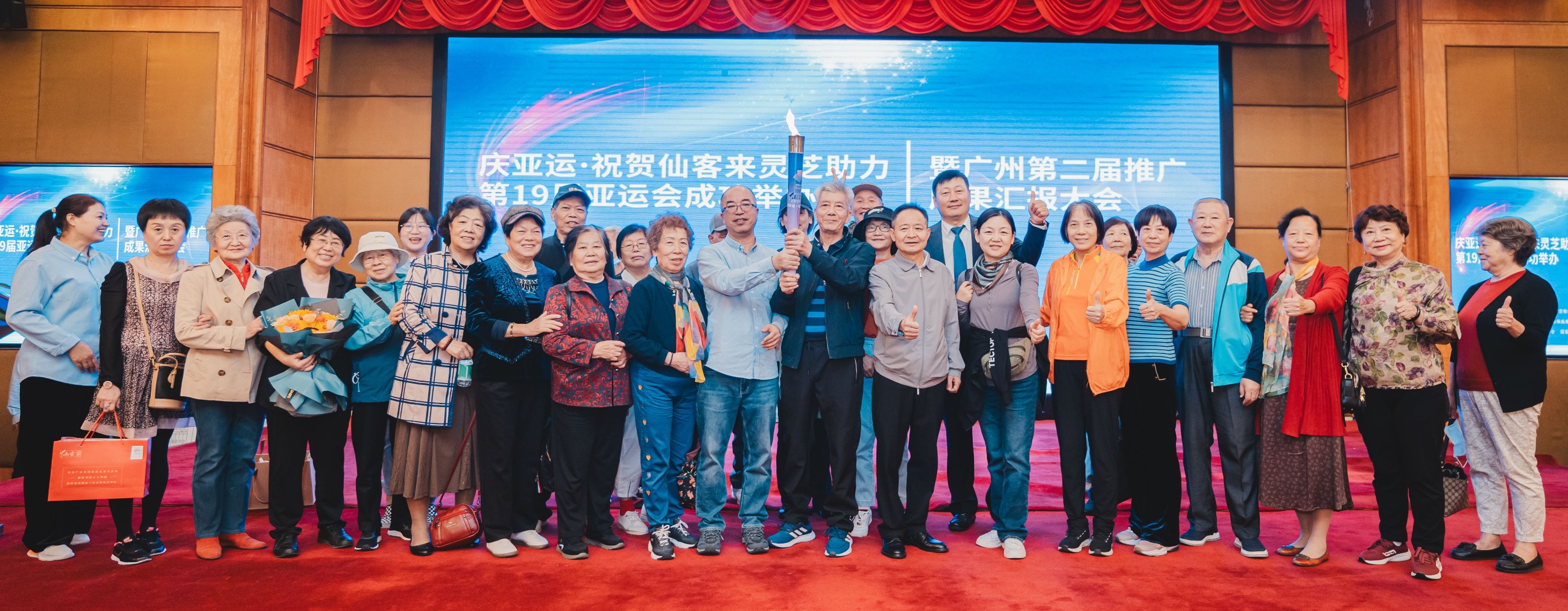 杭州亞運(yùn)會官方靈芝產(chǎn)品供應(yīng)商|杭州亞運(yùn)會官方供應(yīng)商|中國靈芝十大品牌|仙客來靈芝|仙客來靈芝破壁孢子粉|仙客來孢子油|仙客來靈芝飲片|仙客來破壁孢子粉|靈芝孢子油|孢子粉|靈芝破壁孢子粉|靈芝|中華老字號