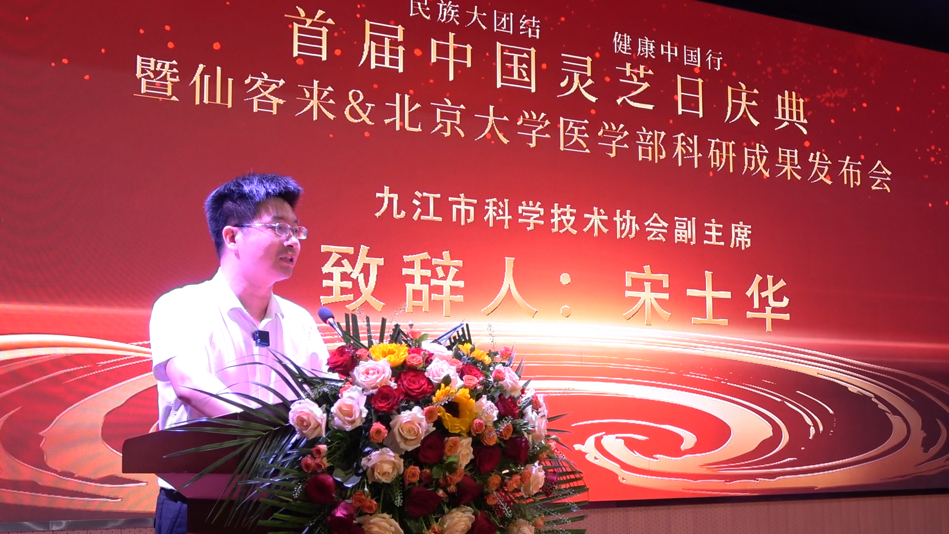 杭州亞運會官方靈芝產(chǎn)品供應商|杭州亞運會官方供應商|中國靈芝十大品牌|仙客來靈芝|仙客來靈芝破壁孢子粉|仙客來孢子油|仙客來靈芝飲片|仙客來破壁孢子粉|靈芝孢子油|孢子粉|靈芝破壁孢子粉|靈芝|中華老字號