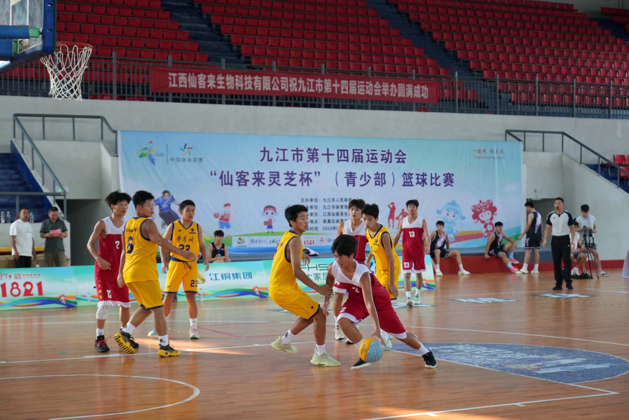 杭州亞運(yùn)會(huì)官方靈芝產(chǎn)品供應(yīng)商|杭州亞運(yùn)會(huì)官方供應(yīng)商|中國(guó)靈芝十大品牌|仙客來(lái)靈芝|仙客來(lái)靈芝破壁孢子粉|仙客來(lái)孢子油|仙客來(lái)靈芝飲片|仙客來(lái)破壁孢子粉|靈芝孢子油|孢子粉|靈芝破壁孢子粉|靈芝|中華老字號(hào)