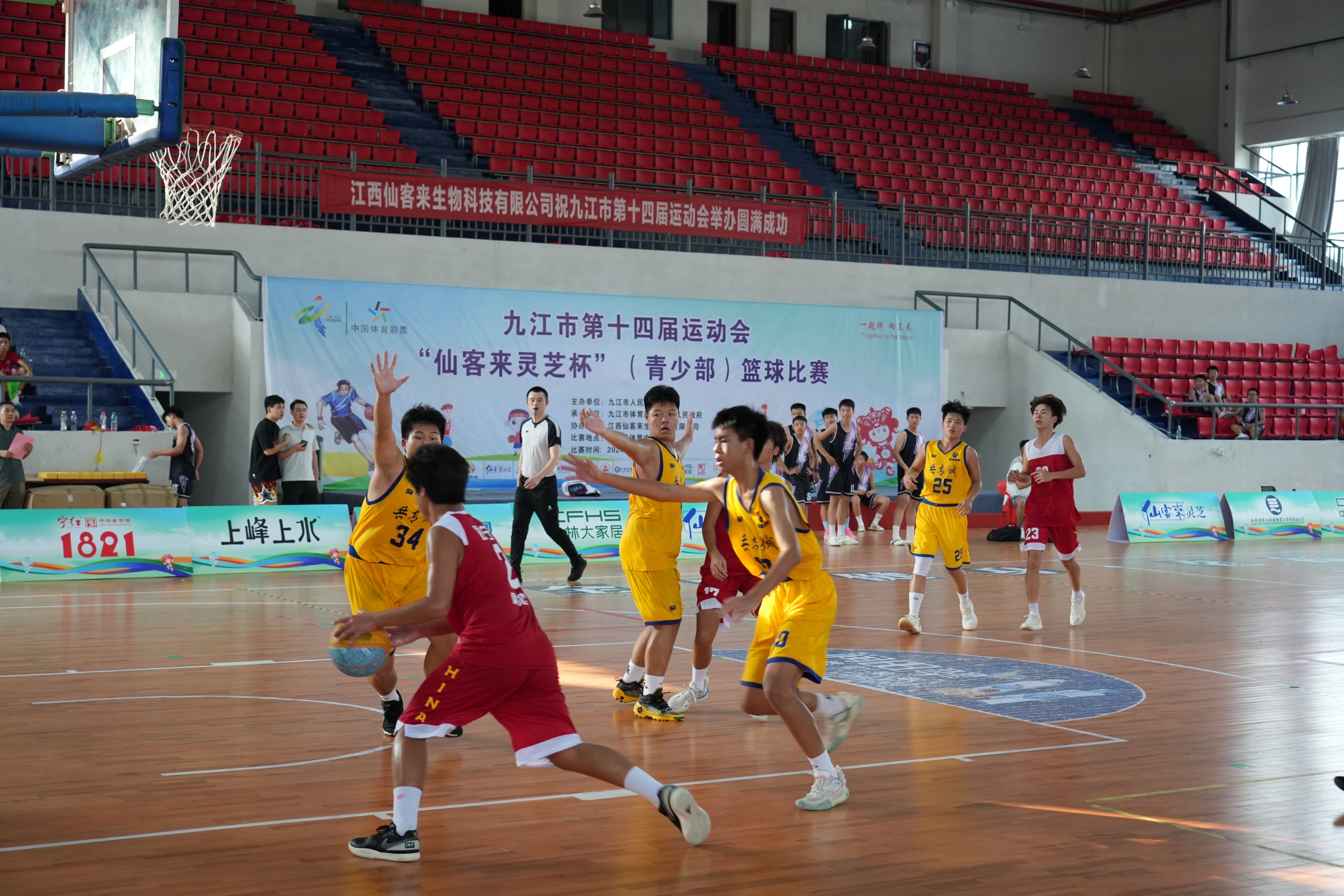 杭州亞運(yùn)會(huì)官方靈芝產(chǎn)品供應(yīng)商|杭州亞運(yùn)會(huì)官方供應(yīng)商|中國(guó)靈芝十大品牌|仙客來(lái)靈芝|仙客來(lái)靈芝破壁孢子粉|仙客來(lái)孢子油|仙客來(lái)靈芝飲片|仙客來(lái)破壁孢子粉|靈芝孢子油|孢子粉|靈芝破壁孢子粉|靈芝|中華老字號(hào)