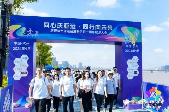 杭州亞運會官方靈芝產(chǎn)品供應商|杭州亞運會官方供應商|中國靈芝十大品牌|仙客來靈芝|仙客來靈芝破壁孢子粉|仙客來孢子油|仙客來靈芝飲片|仙客來破壁孢子粉|靈芝孢子油|孢子粉|靈芝破壁孢子粉|靈芝|中華老字號