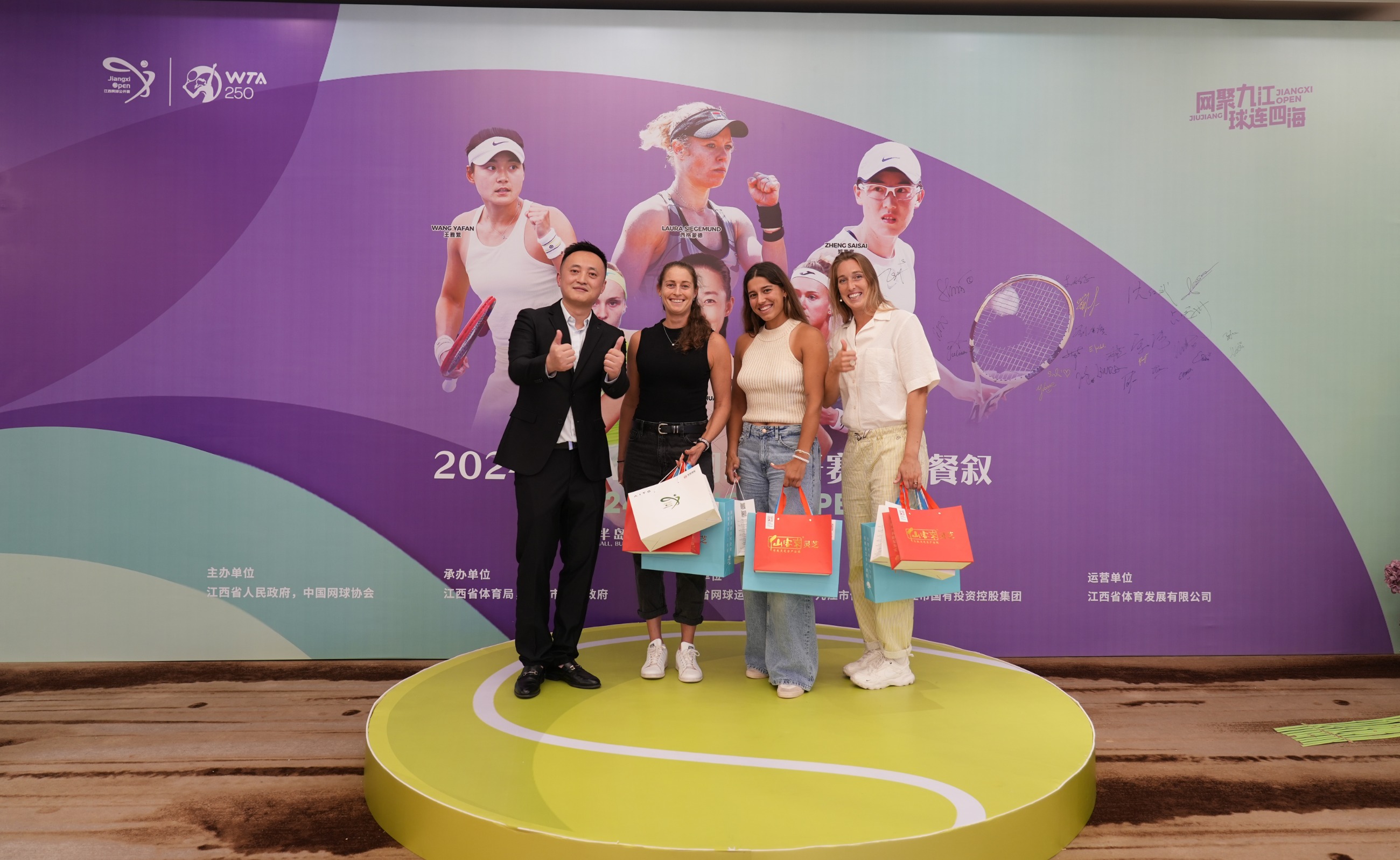 杭州亞運(yùn)會(huì)官方靈芝產(chǎn)品供應(yīng)商|杭州亞運(yùn)會(huì)官方供應(yīng)商|中國(guó)靈芝十大品牌|仙客來靈芝|仙客來靈芝破壁孢子粉|仙客來孢子油|仙客來靈芝飲片|仙客來破壁孢子粉|靈芝孢子油|孢子粉|靈芝破壁孢子粉|靈芝|中華老字號(hào)