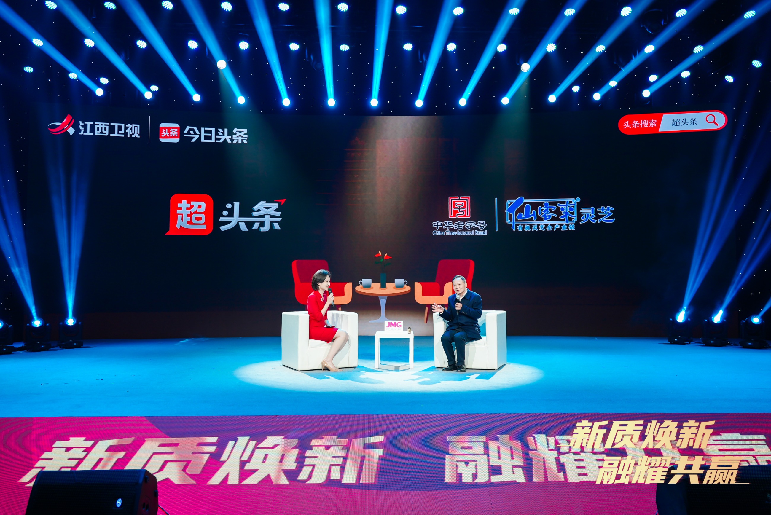 杭州亞運(yùn)會(huì)官方靈芝產(chǎn)品供應(yīng)商|杭州亞運(yùn)會(huì)官方供應(yīng)商|中國(guó)靈芝十大品牌|仙客來(lái)靈芝|仙客來(lái)靈芝破壁孢子粉|仙客來(lái)孢子油|仙客來(lái)靈芝飲片|仙客來(lái)破壁孢子粉|靈芝孢子油|孢子粉|靈芝破壁孢子粉|靈芝|中華老字號(hào)