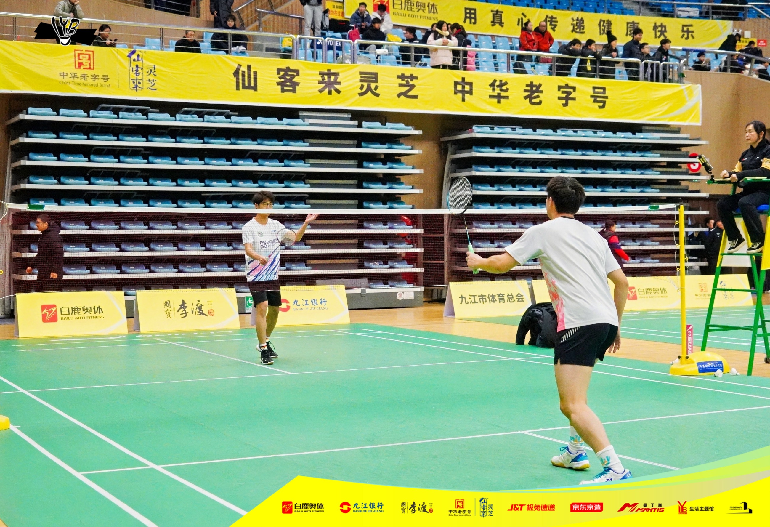 杭州亞運(yùn)會官方靈芝產(chǎn)品供應(yīng)商|杭州亞運(yùn)會官方供應(yīng)商|中國靈芝十大品牌|仙客來靈芝|仙客來靈芝破壁孢子粉|仙客來孢子油|仙客來靈芝飲片|仙客來破壁孢子粉|靈芝孢子油|孢子粉|靈芝破壁孢子粉|靈芝|中華老字號