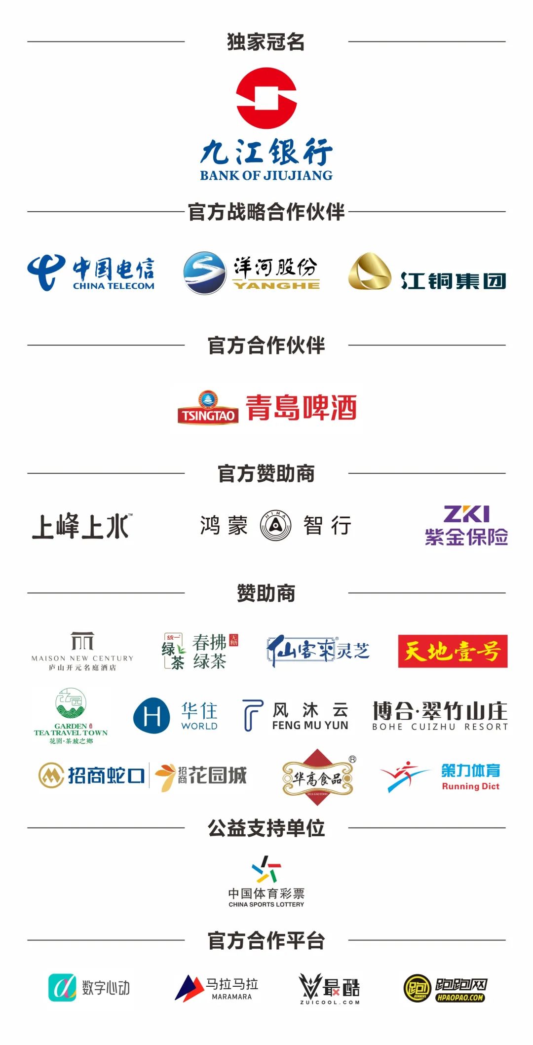 杭州亞運會官方靈芝產(chǎn)品供應商|杭州亞運會官方供應商|中國靈芝十大品牌|仙客來靈芝|仙客來靈芝破壁孢子粉|仙客來孢子油|仙客來靈芝飲片|仙客來破壁孢子粉|靈芝孢子油|孢子粉|靈芝破壁孢子粉|靈芝|中華老字號