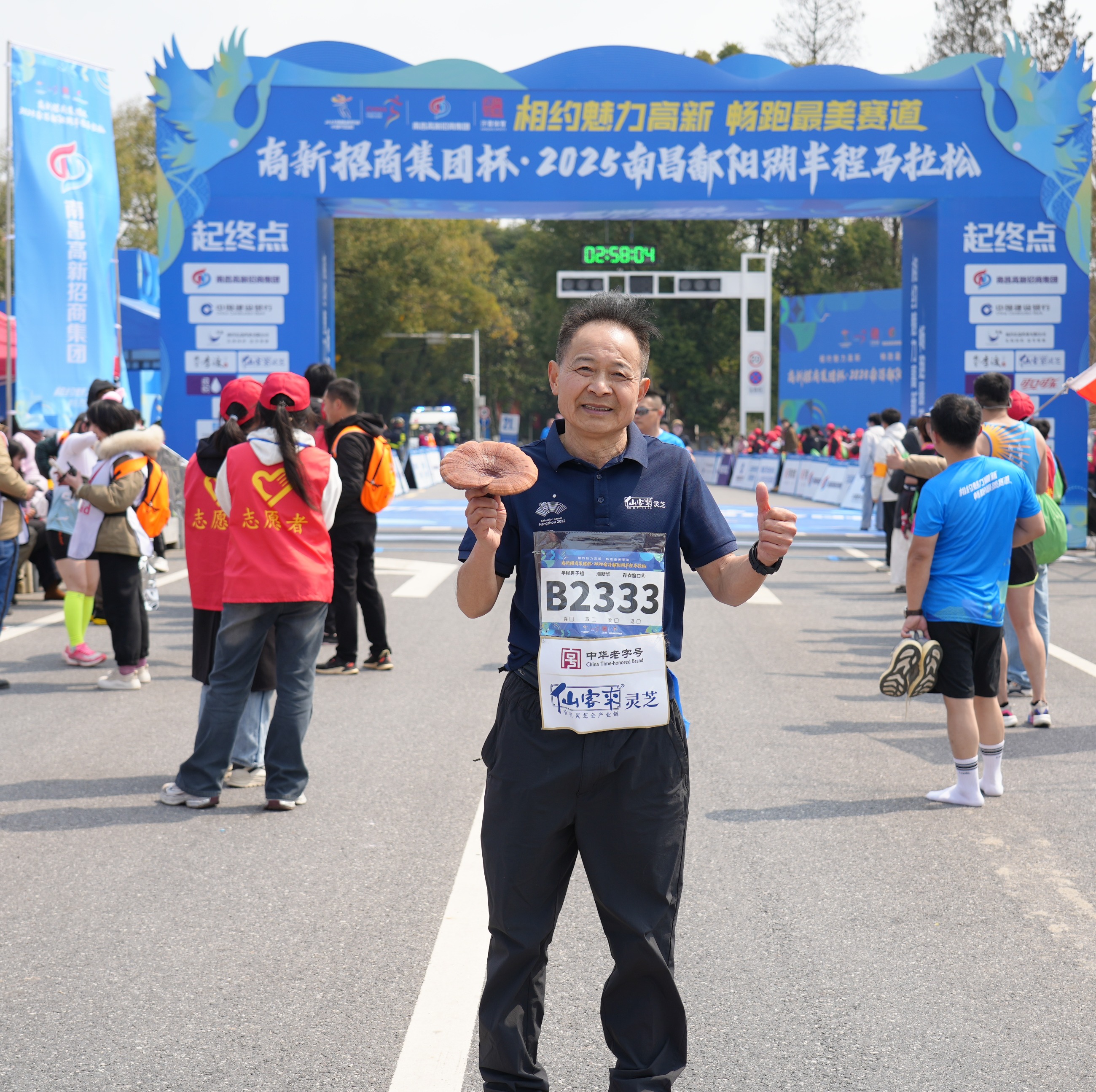 杭州亞運(yùn)會(huì)官方靈芝產(chǎn)品供應(yīng)商|杭州亞運(yùn)會(huì)官方供應(yīng)商|中國(guó)靈芝十大品牌|仙客來(lái)靈芝|仙客來(lái)靈芝破壁孢子粉|仙客來(lái)孢子油|仙客來(lái)靈芝飲片|仙客來(lái)破壁孢子粉|靈芝孢子油|孢子粉|靈芝破壁孢子粉|靈芝|中華老字號(hào)