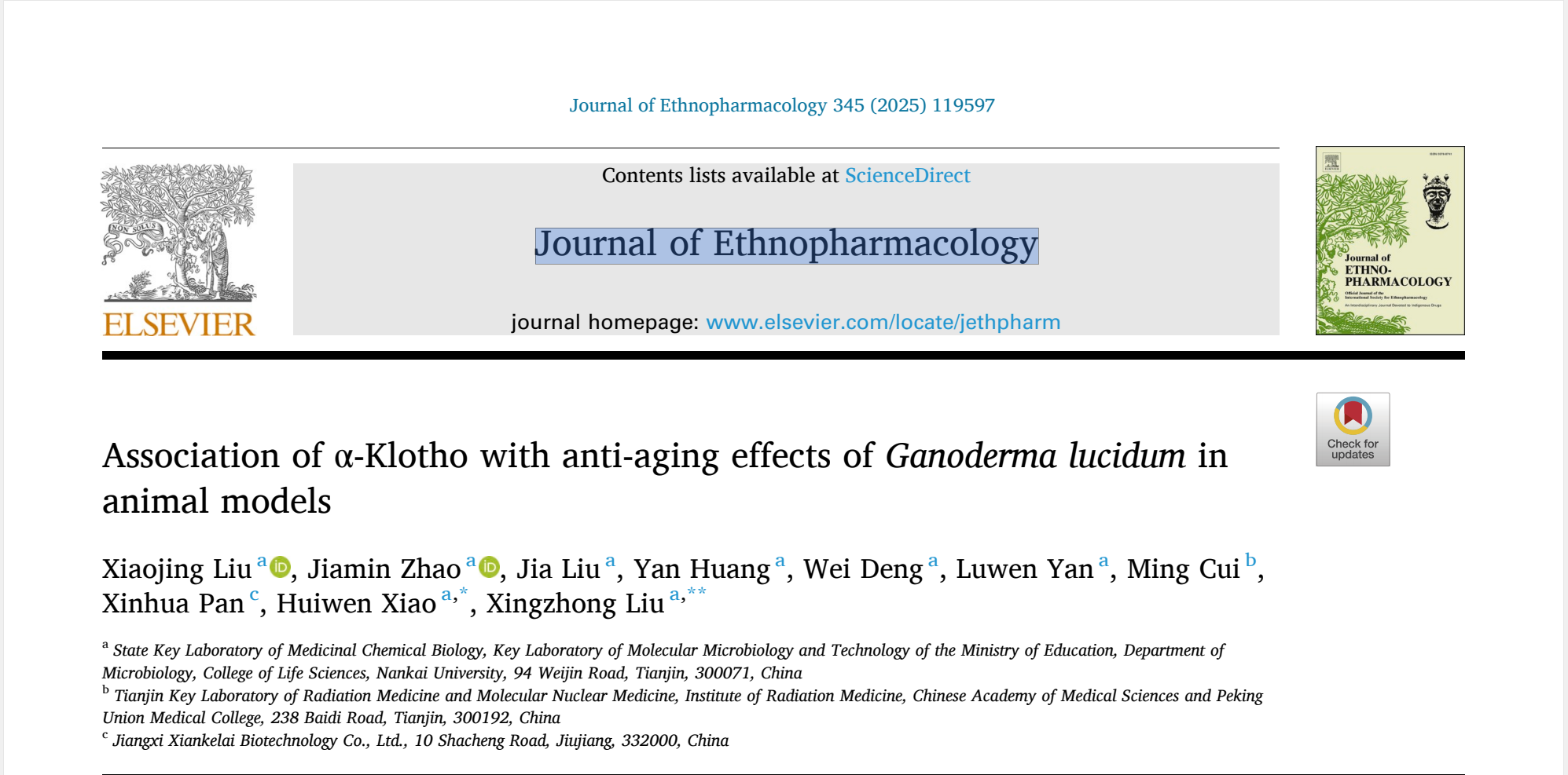 杭州亞運(yùn)會(huì)官方靈芝產(chǎn)品供應(yīng)商|杭州亞運(yùn)會(huì)官方供應(yīng)商|中國(guó)靈芝十大品牌|仙客來(lái)靈芝|仙客來(lái)靈芝破壁孢子粉|仙客來(lái)孢子油|仙客來(lái)靈芝飲片|仙客來(lái)破壁孢子粉|靈芝孢子油|孢子粉|靈芝破壁孢子粉|靈芝|中華老字號(hào)
