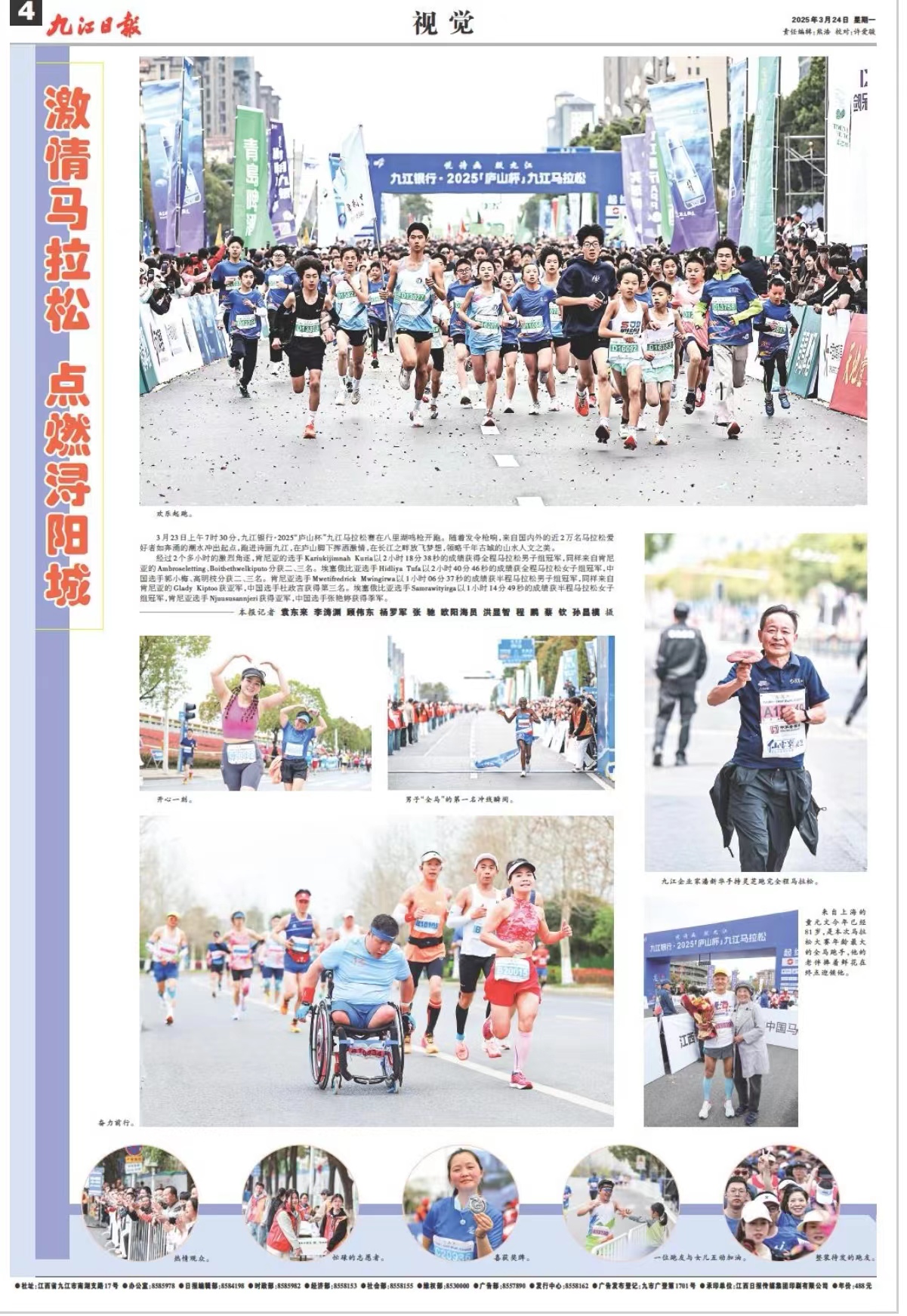 杭州亞運(yùn)會(huì)官方靈芝產(chǎn)品供應(yīng)商|杭州亞運(yùn)會(huì)官方供應(yīng)商|中國靈芝十大品牌|仙客來靈芝|仙客來靈芝破壁孢子粉|仙客來孢子油|仙客來靈芝飲片|仙客來破壁孢子粉|靈芝孢子油|孢子粉|靈芝破壁孢子粉|靈芝|中華老字號(hào)