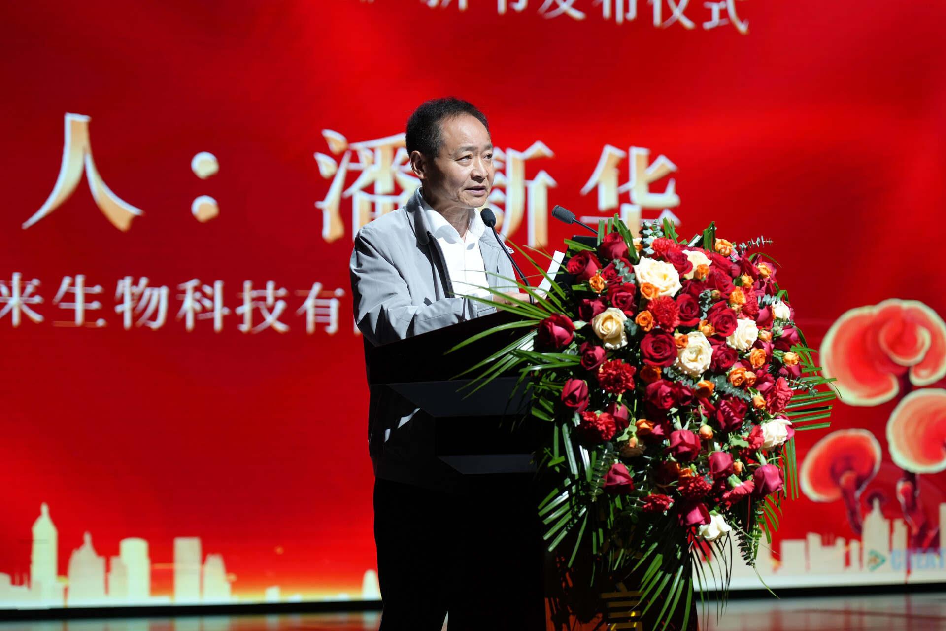 杭州亞運(yùn)會(huì)官方靈芝產(chǎn)品供應(yīng)商|杭州亞運(yùn)會(huì)官方供應(yīng)商|中國(guó)靈芝十大品牌|仙客來(lái)靈芝|仙客來(lái)靈芝破壁孢子粉|仙客來(lái)孢子油|仙客來(lái)靈芝飲片|仙客來(lái)破壁孢子粉|靈芝孢子油|孢子粉|靈芝破壁孢子粉|靈芝|中華老字號(hào)