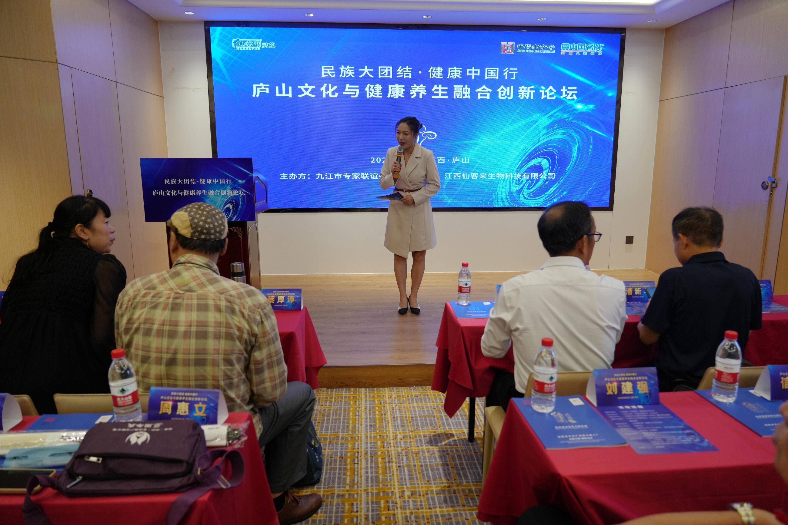 杭州亞運(yùn)會(huì)官方靈芝產(chǎn)品供應(yīng)商|杭州亞運(yùn)會(huì)官方供應(yīng)商|中國(guó)靈芝十大品牌|仙客來(lái)靈芝|仙客來(lái)靈芝破壁孢子粉|仙客來(lái)孢子油|仙客來(lái)靈芝飲片|仙客來(lái)破壁孢子粉|靈芝孢子油|孢子粉|靈芝破壁孢子粉|靈芝|中華老字號(hào)