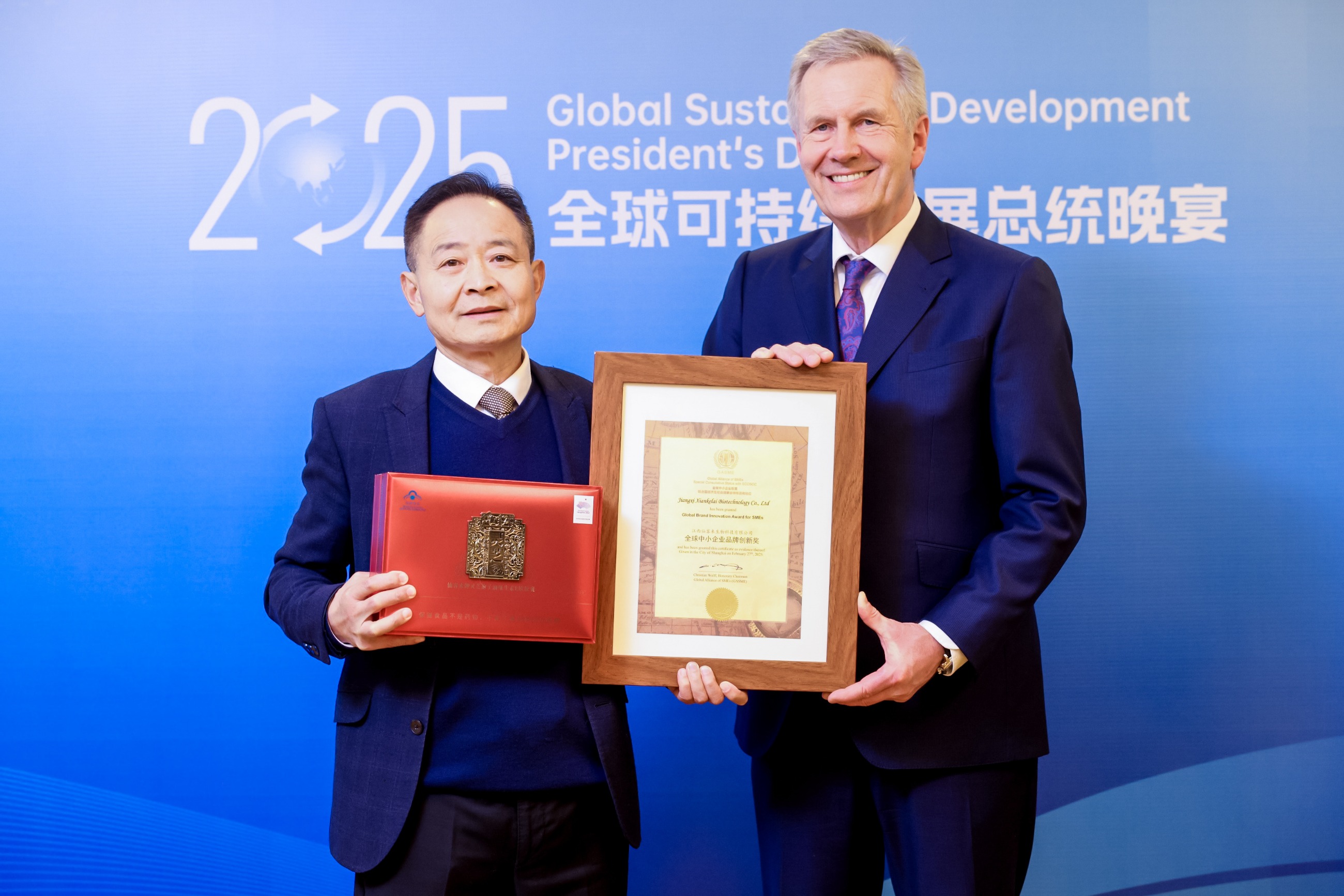 杭州亞運(yùn)會官方靈芝產(chǎn)品供應(yīng)商|杭州亞運(yùn)會官方供應(yīng)商|中國靈芝十大品牌|仙客來靈芝|仙客來靈芝破壁孢子粉|仙客來孢子油|仙客來靈芝飲片|仙客來破壁孢子粉|靈芝孢子油|孢子粉|靈芝破壁孢子粉|靈芝|中華老字號