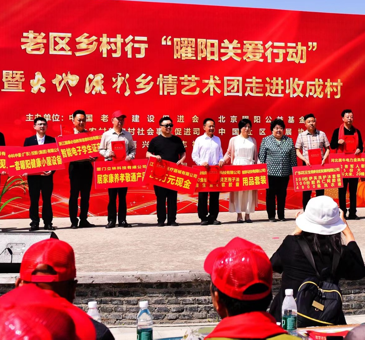 杭州亞運(yùn)會官方靈芝產(chǎn)品供應(yīng)商|杭州亞運(yùn)會官方供應(yīng)商|中國靈芝十大品牌|仙客來靈芝|仙客來靈芝破壁孢子粉|仙客來孢子油|仙客來靈芝飲片|仙客來破壁孢子粉|靈芝孢子油|孢子粉|靈芝破壁孢子粉|靈芝|中華老字號