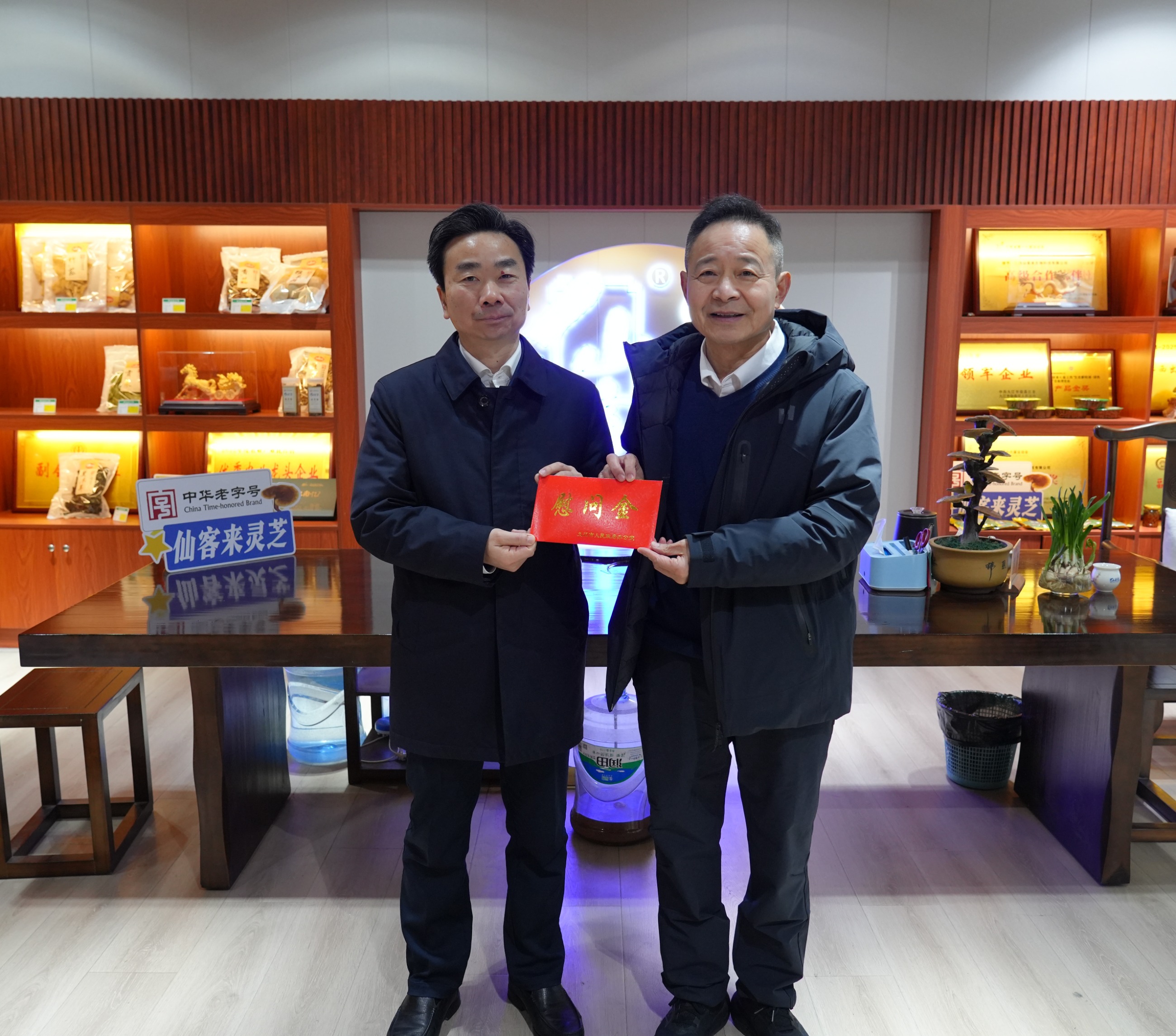 杭州亞運(yùn)會(huì)官方靈芝產(chǎn)品供應(yīng)商|杭州亞運(yùn)會(huì)官方供應(yīng)商|中國(guó)靈芝十大品牌|仙客來(lái)靈芝|仙客來(lái)靈芝破壁孢子粉|仙客來(lái)孢子油|仙客來(lái)靈芝飲片|仙客來(lái)破壁孢子粉|靈芝孢子油|孢子粉|靈芝破壁孢子粉|靈芝|中華老字號(hào)