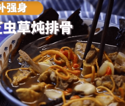 學(xué)會這道菜，整個夏天身體倍兒健康！