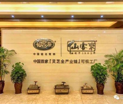 全國(guó)愛國(guó)衛(wèi)生月倡議：預(yù)防疾病 健康生活 幸福未來