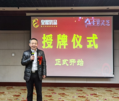 “民族大團(tuán)結(jié)  健康中國行”公益活動(dòng)在湖北恩施州四縣市隆重舉辦！